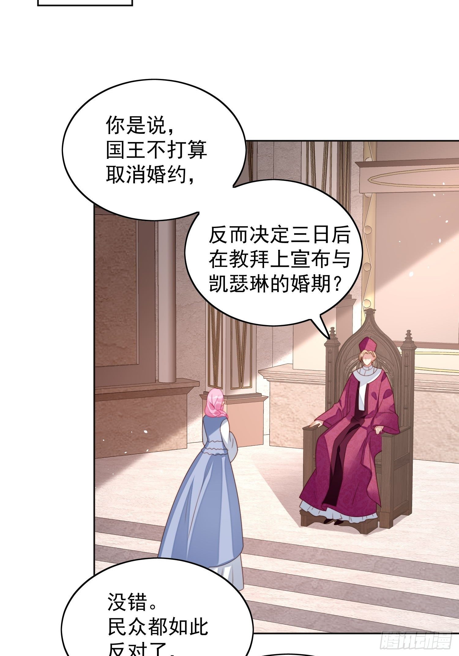 第36话  带你走-第41话