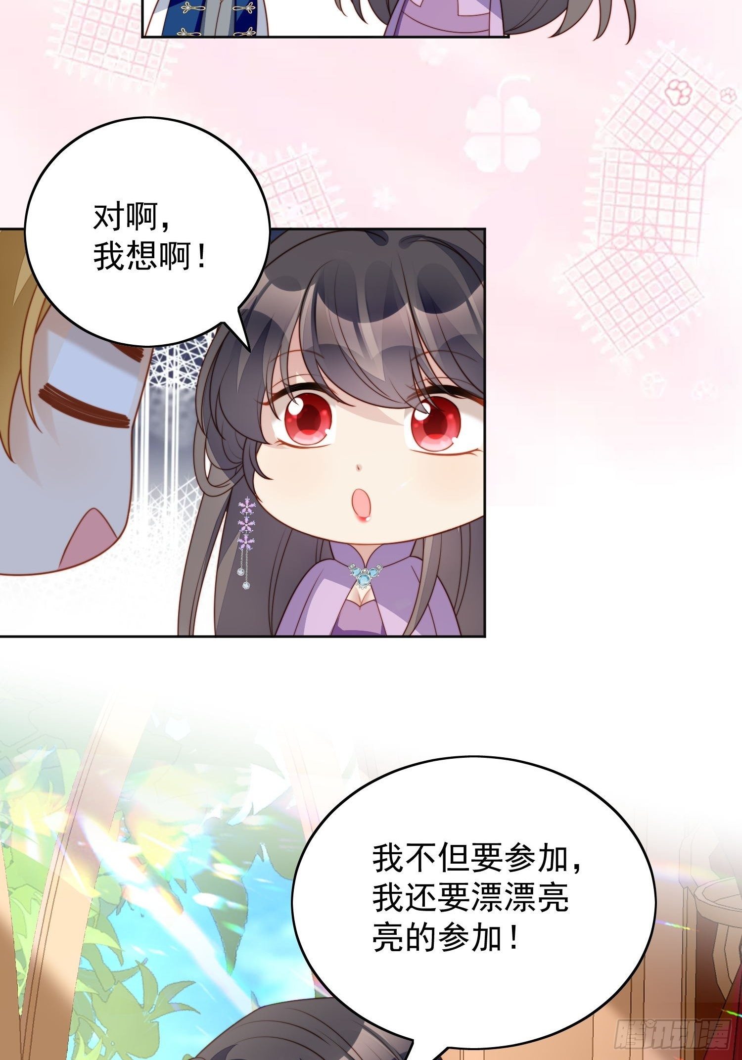 第36话  带你走-第41话
