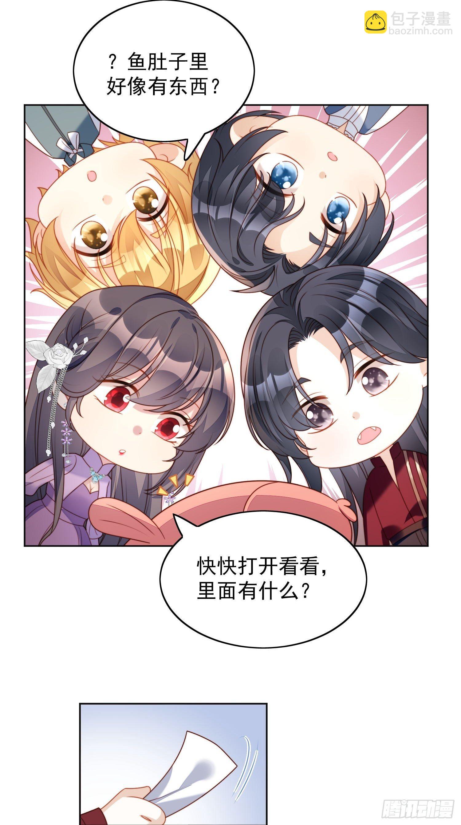 第36话  带你走-第41话