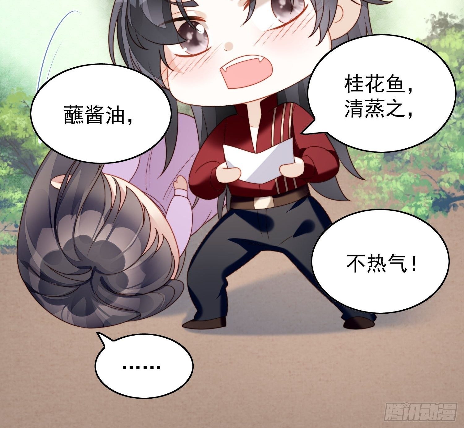 第36话  带你走-第41话