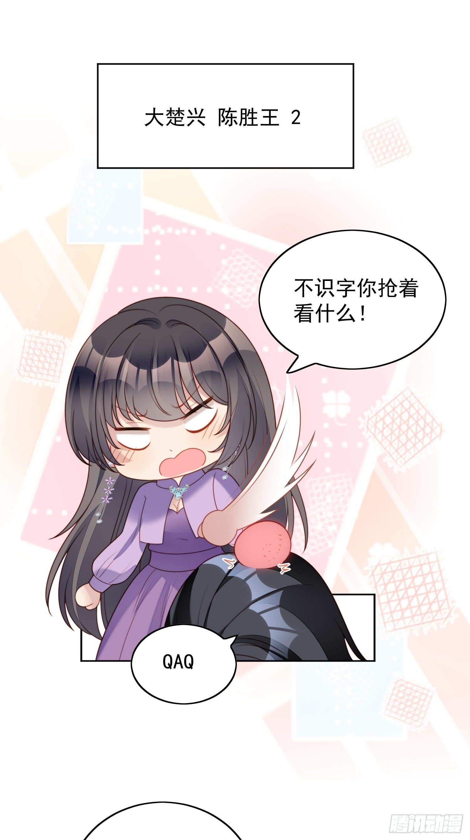 第36话  带你走-第41话
