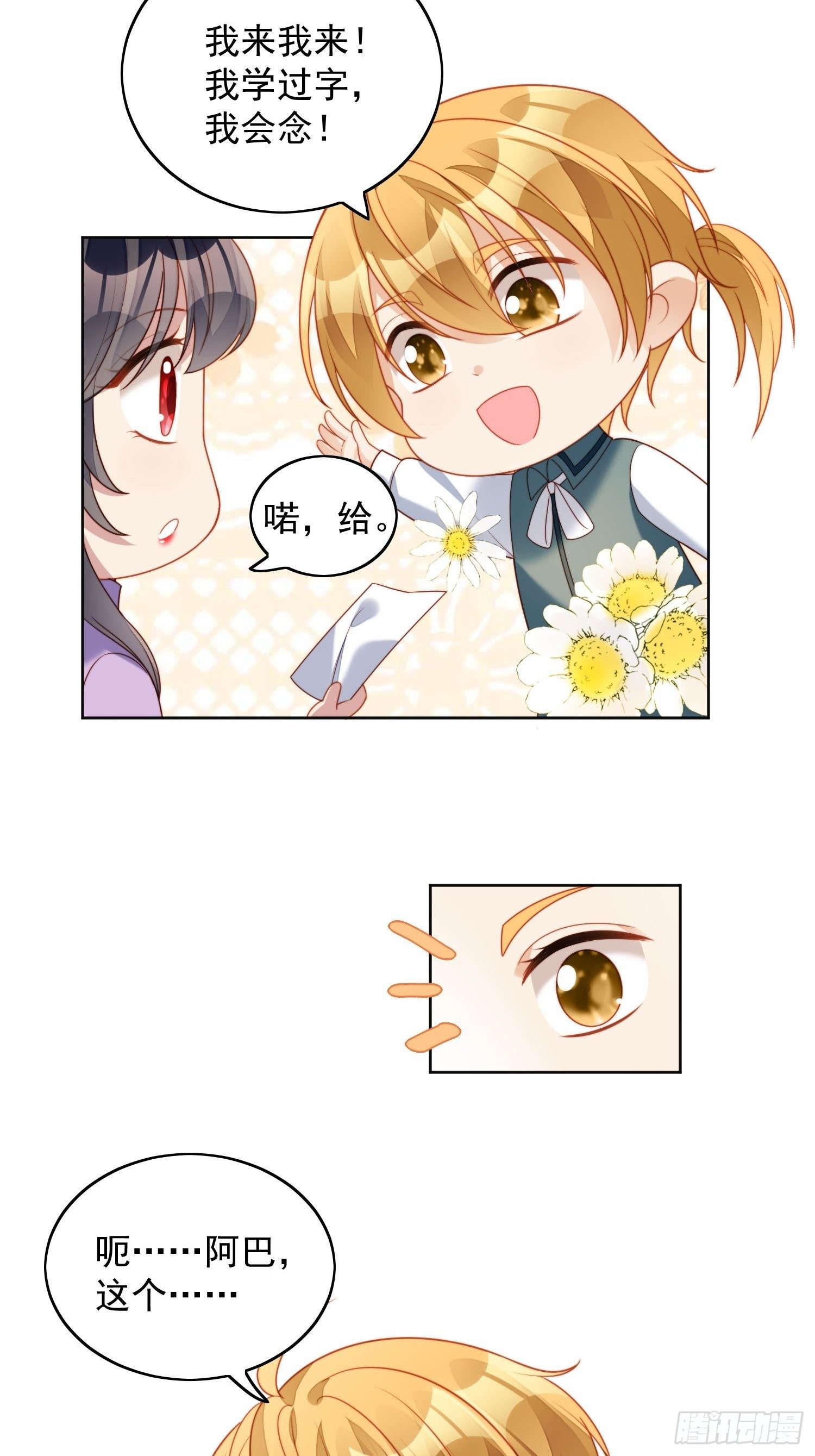 第36话  带你走-第41话