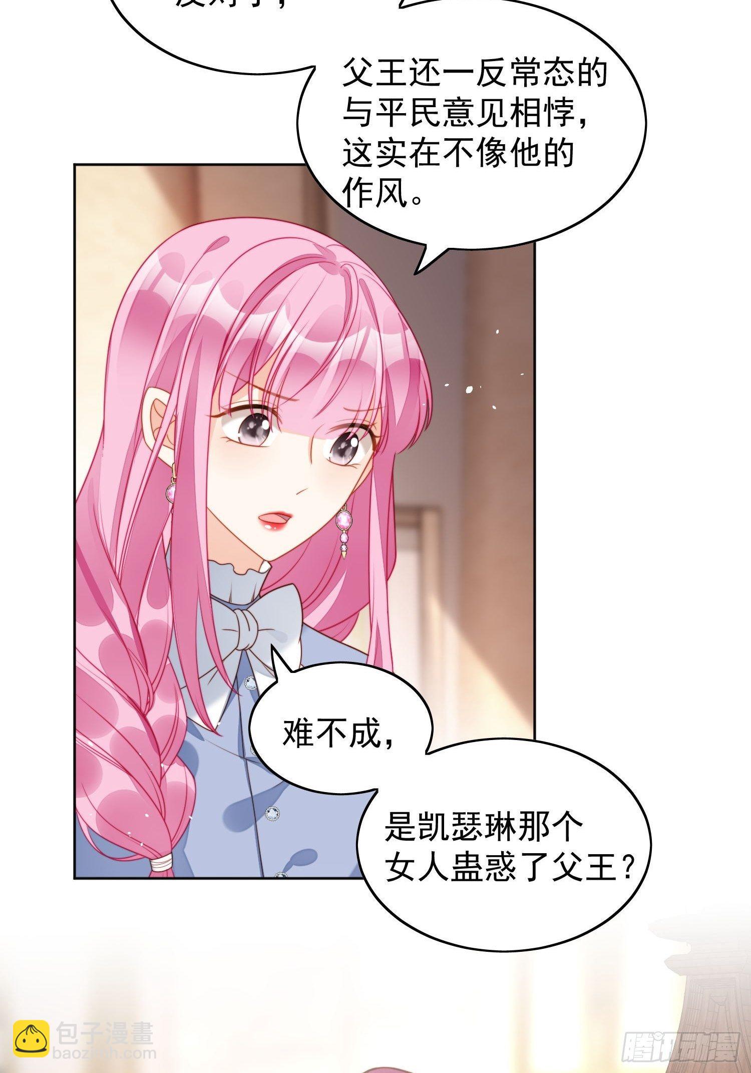 第36话  带你走-第41话