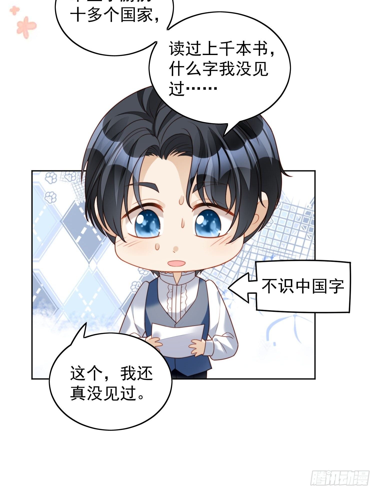 第36话  带你走-第41话