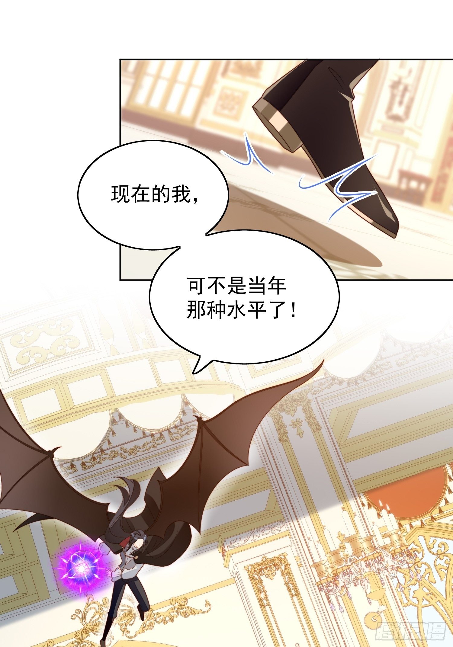 第三十八话 被软禁了？-第43话