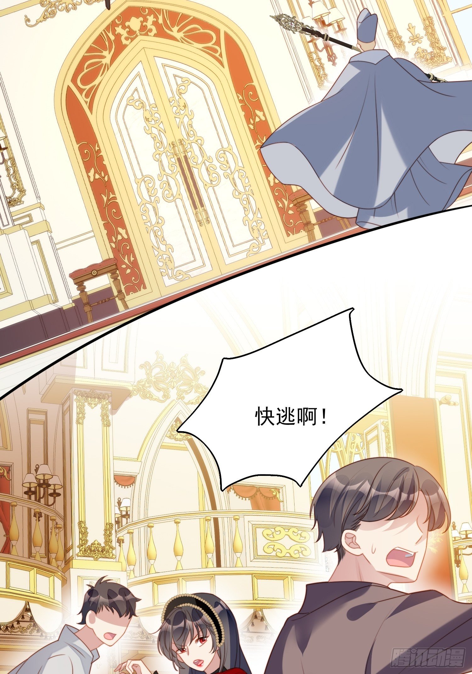 第三十八话 被软禁了？-第43话