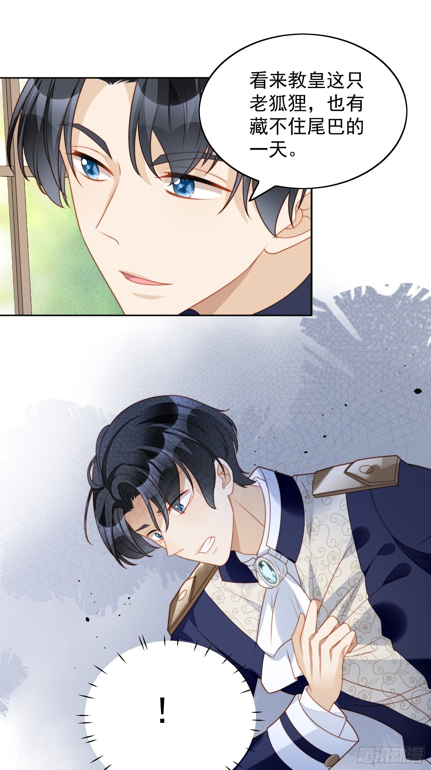 第三十八话 被软禁了？-第43话