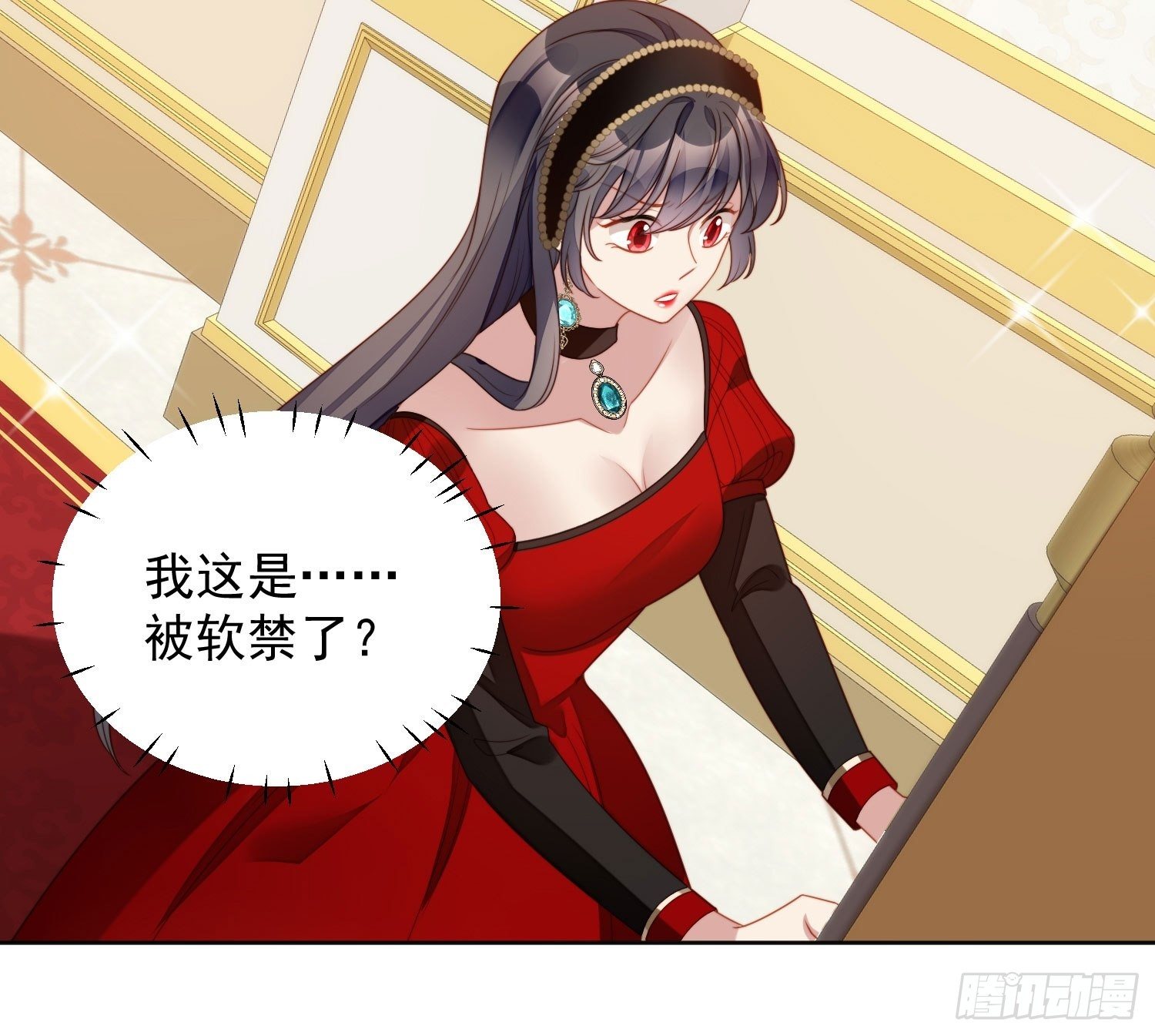 第三十八话 被软禁了？-第43话