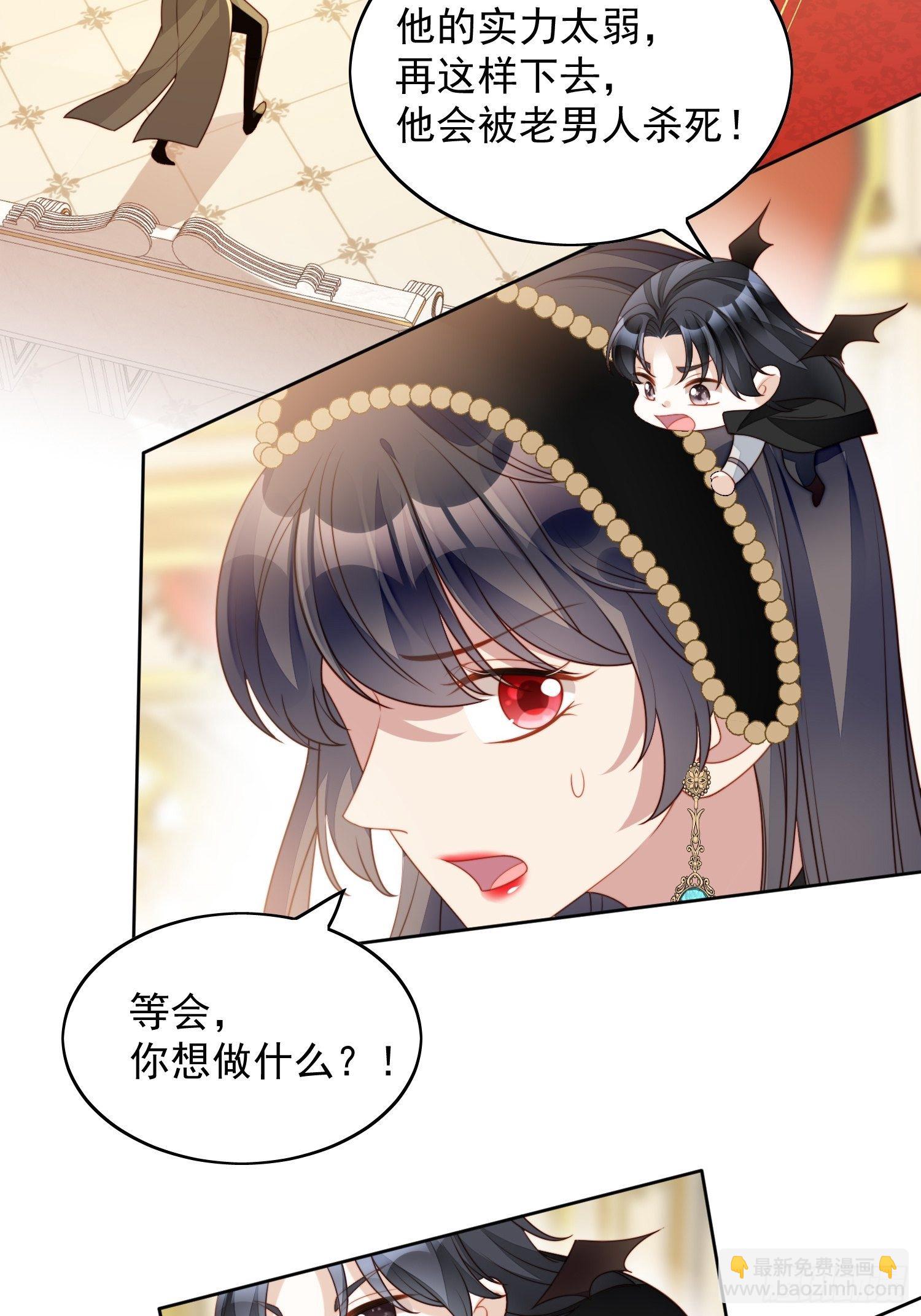 第三十八话 被软禁了？-第43话