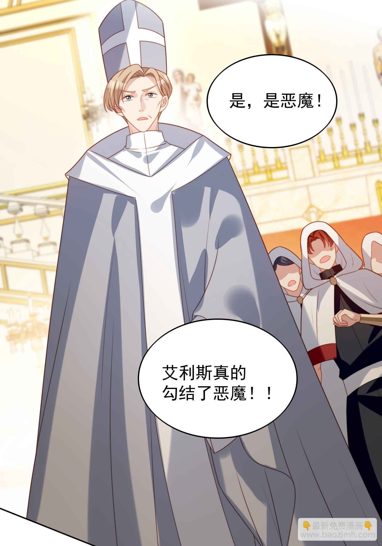 第三十八话 被软禁了？-第43话