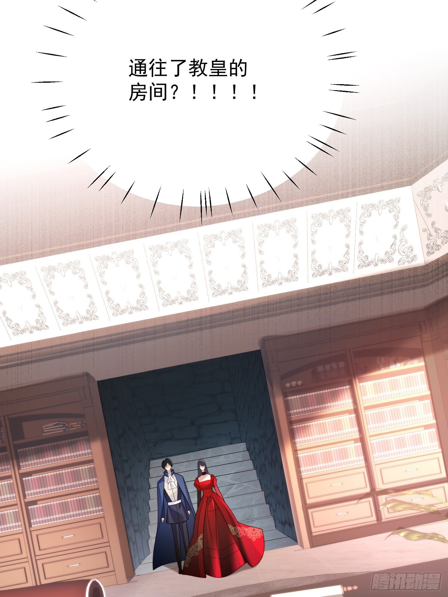 第四十话 我会心疼的-第45话