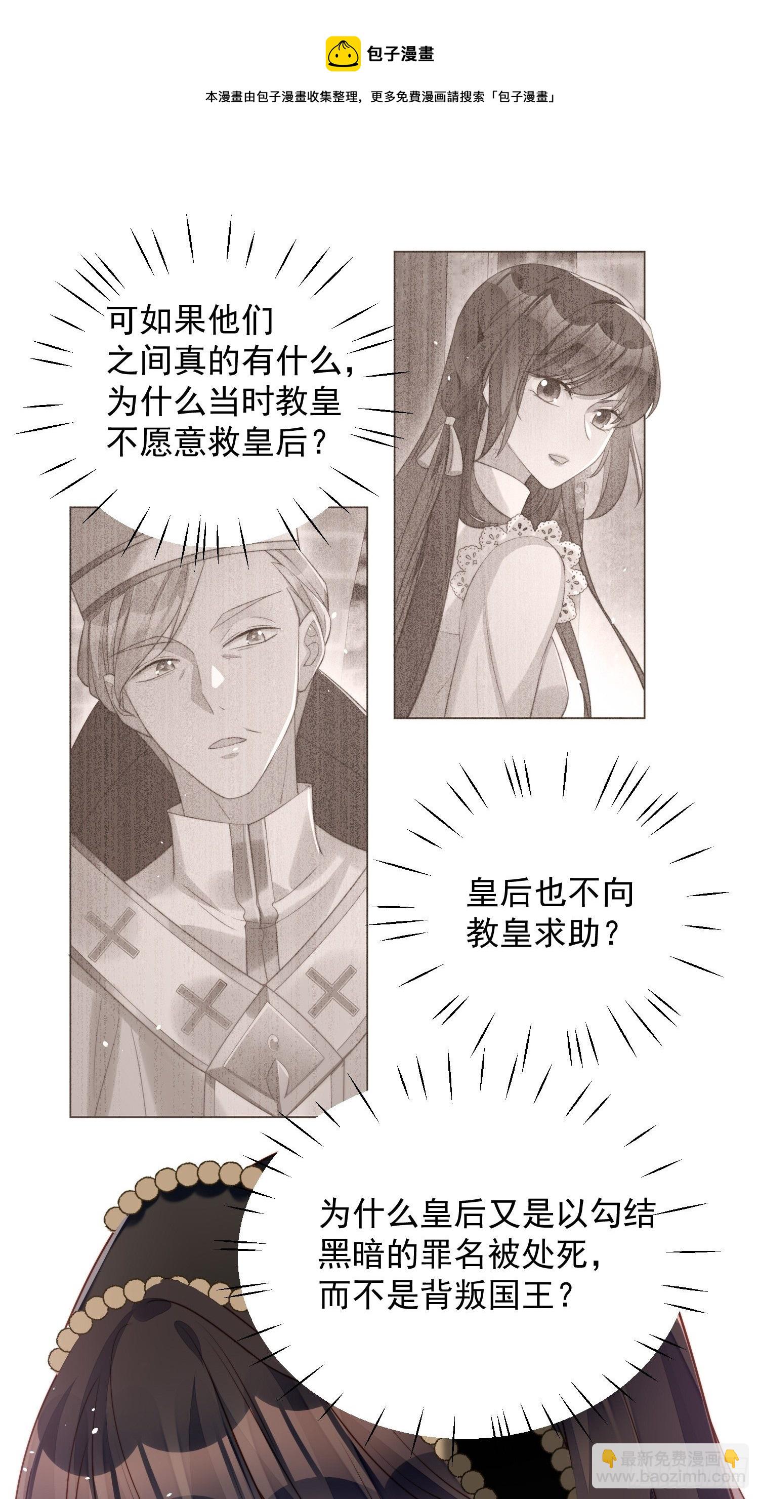 第四十话 我会心疼的-第45话