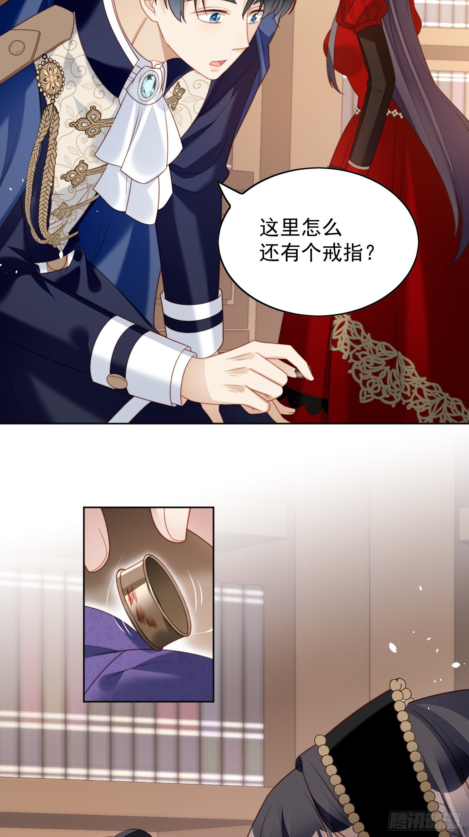 第四十话 我会心疼的-第45话
