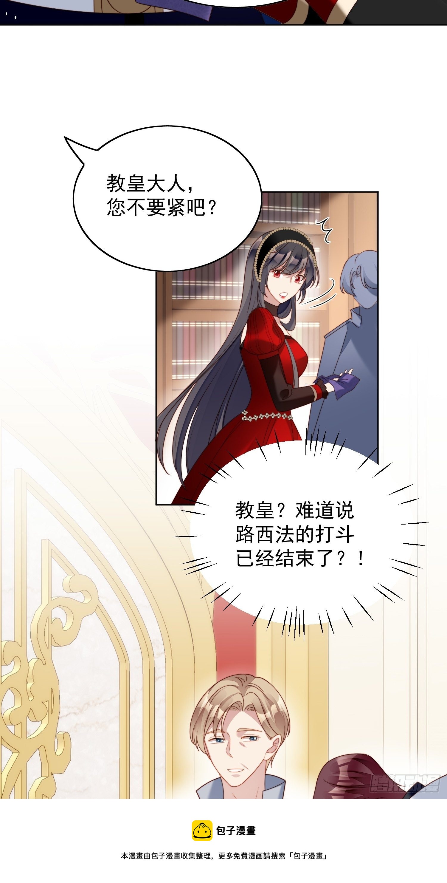 第四十话 我会心疼的-第45话