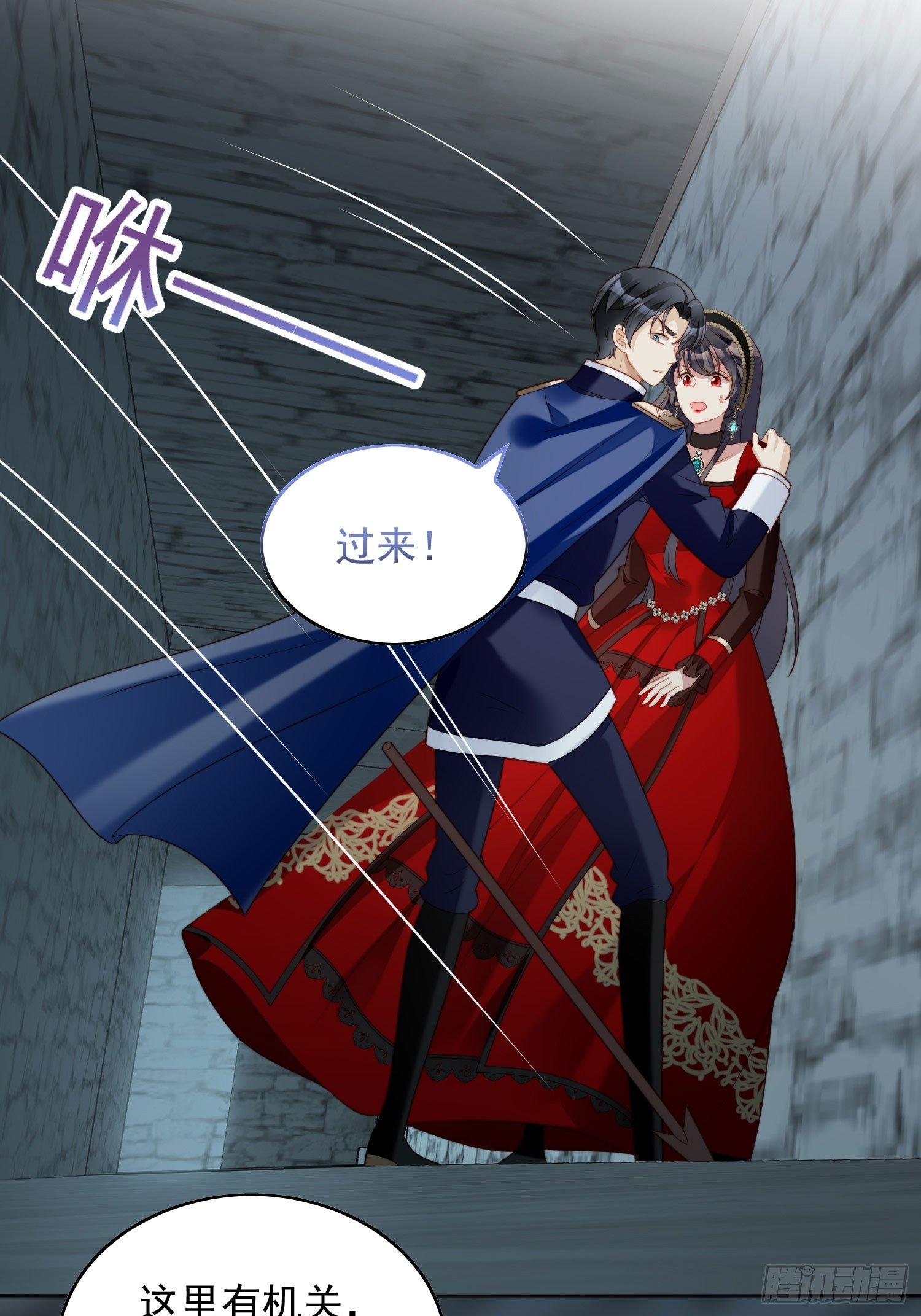 第四十话 我会心疼的-第45话