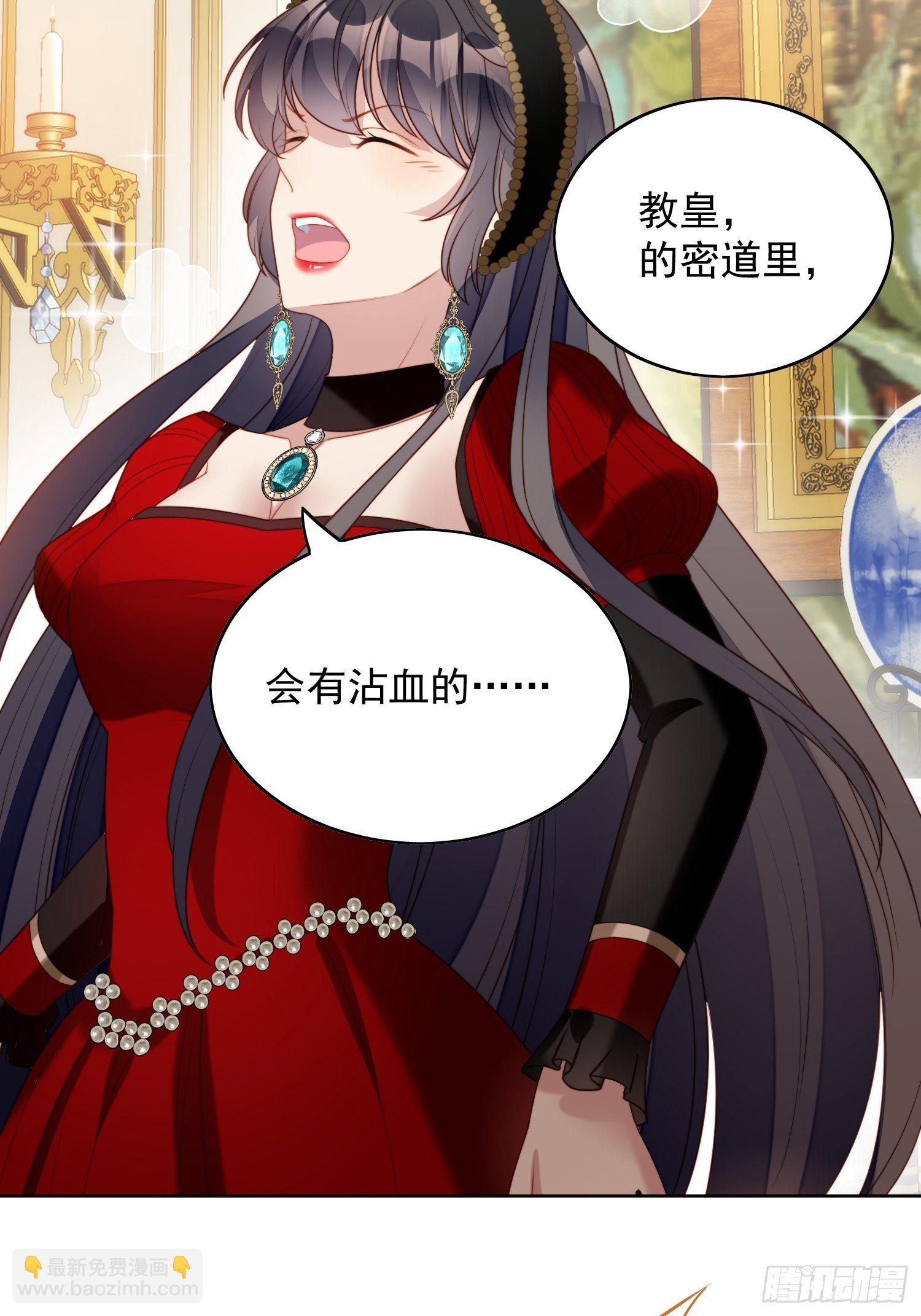 第四十话 我会心疼的-第45话