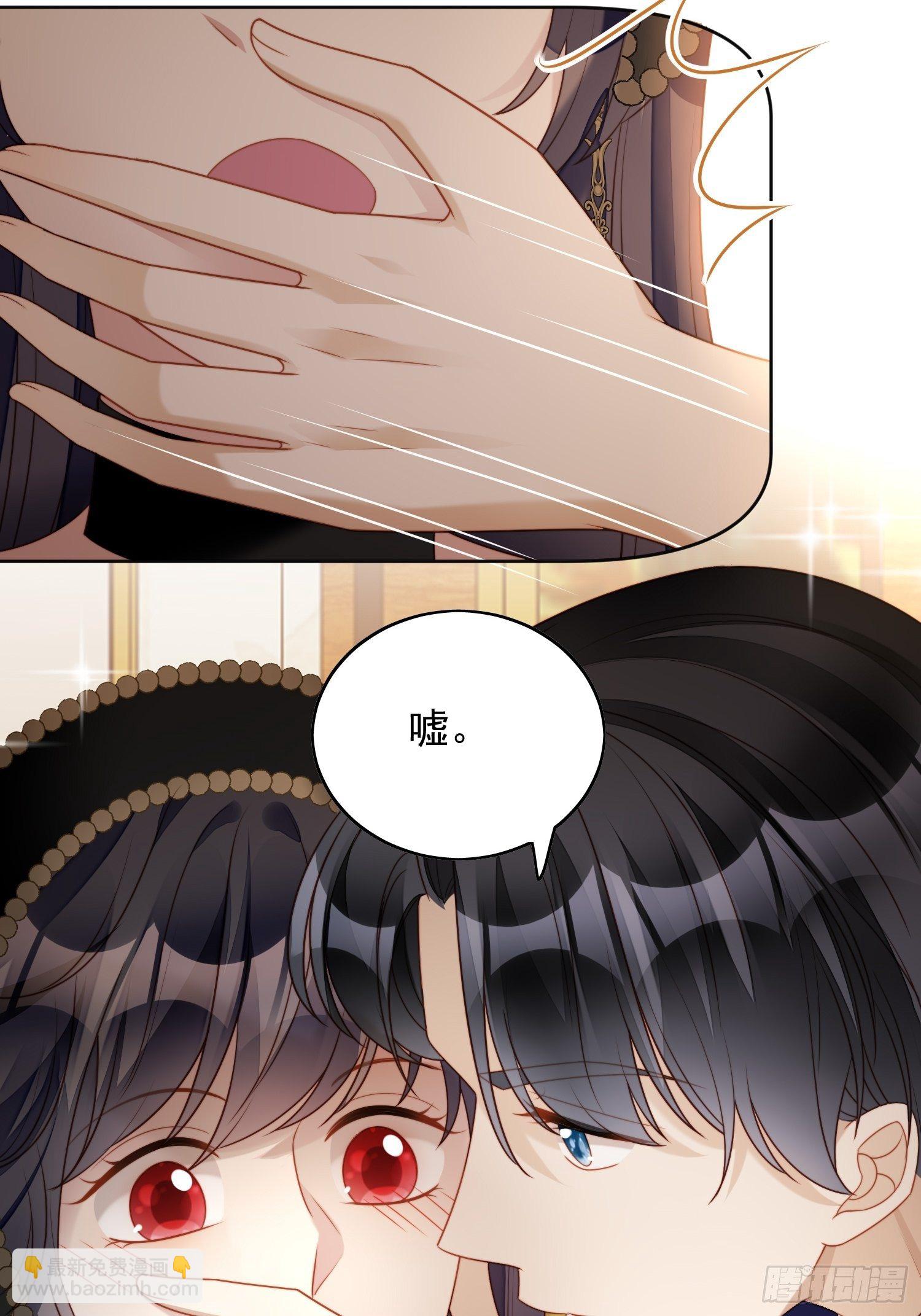 第四十话 我会心疼的-第45话