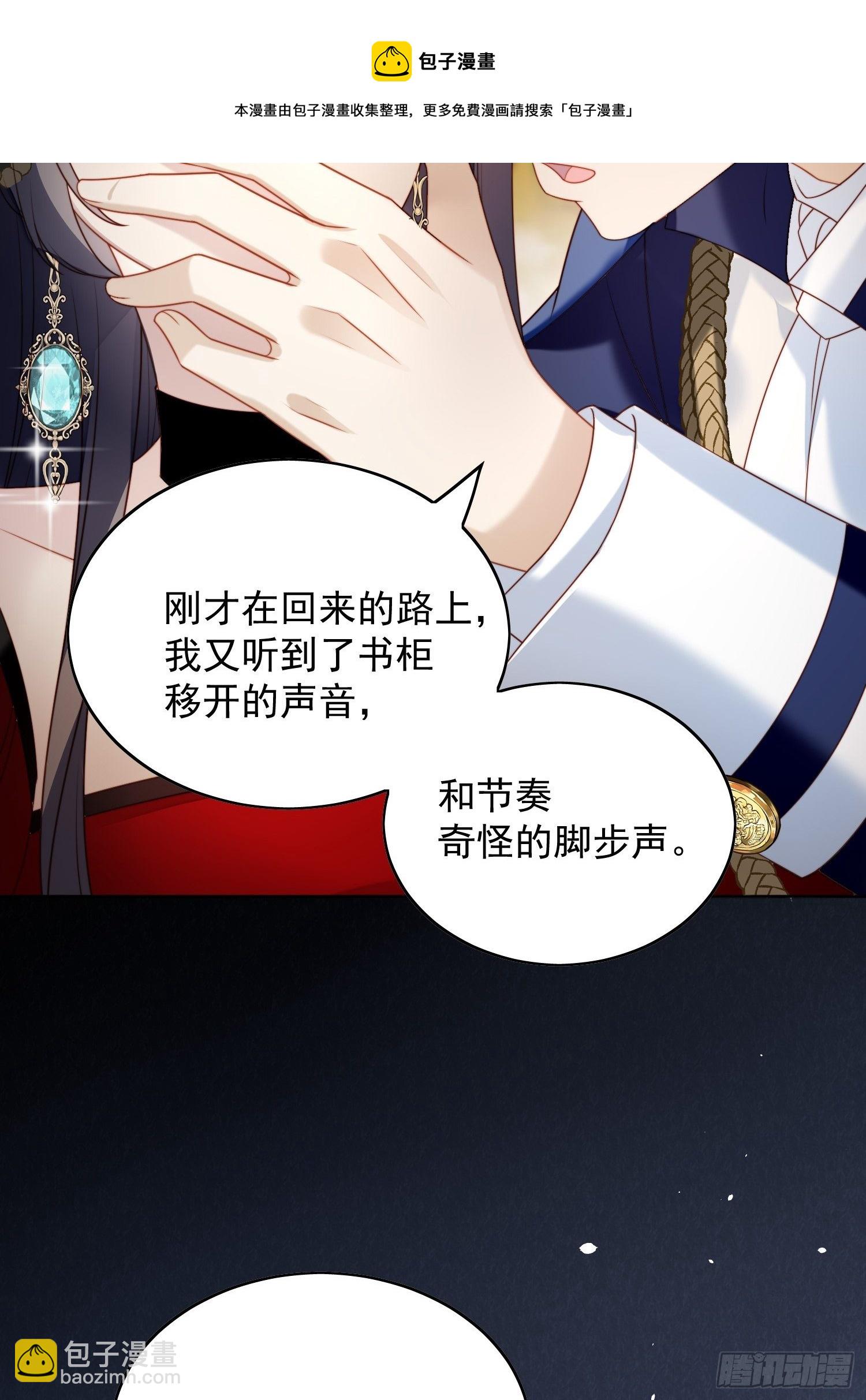 第四十话 我会心疼的-第45话