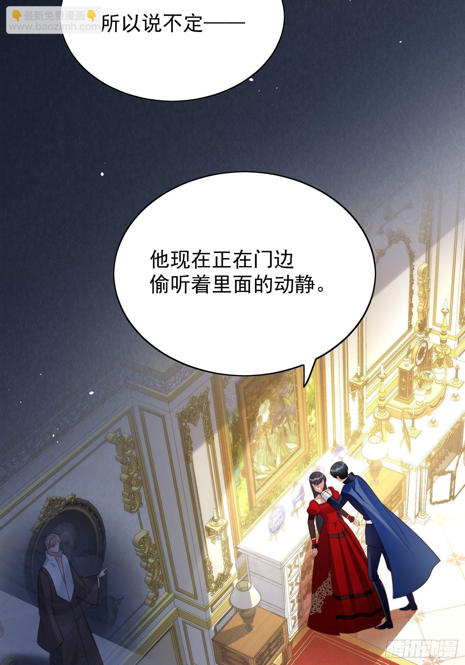 第四十话 我会心疼的-第45话