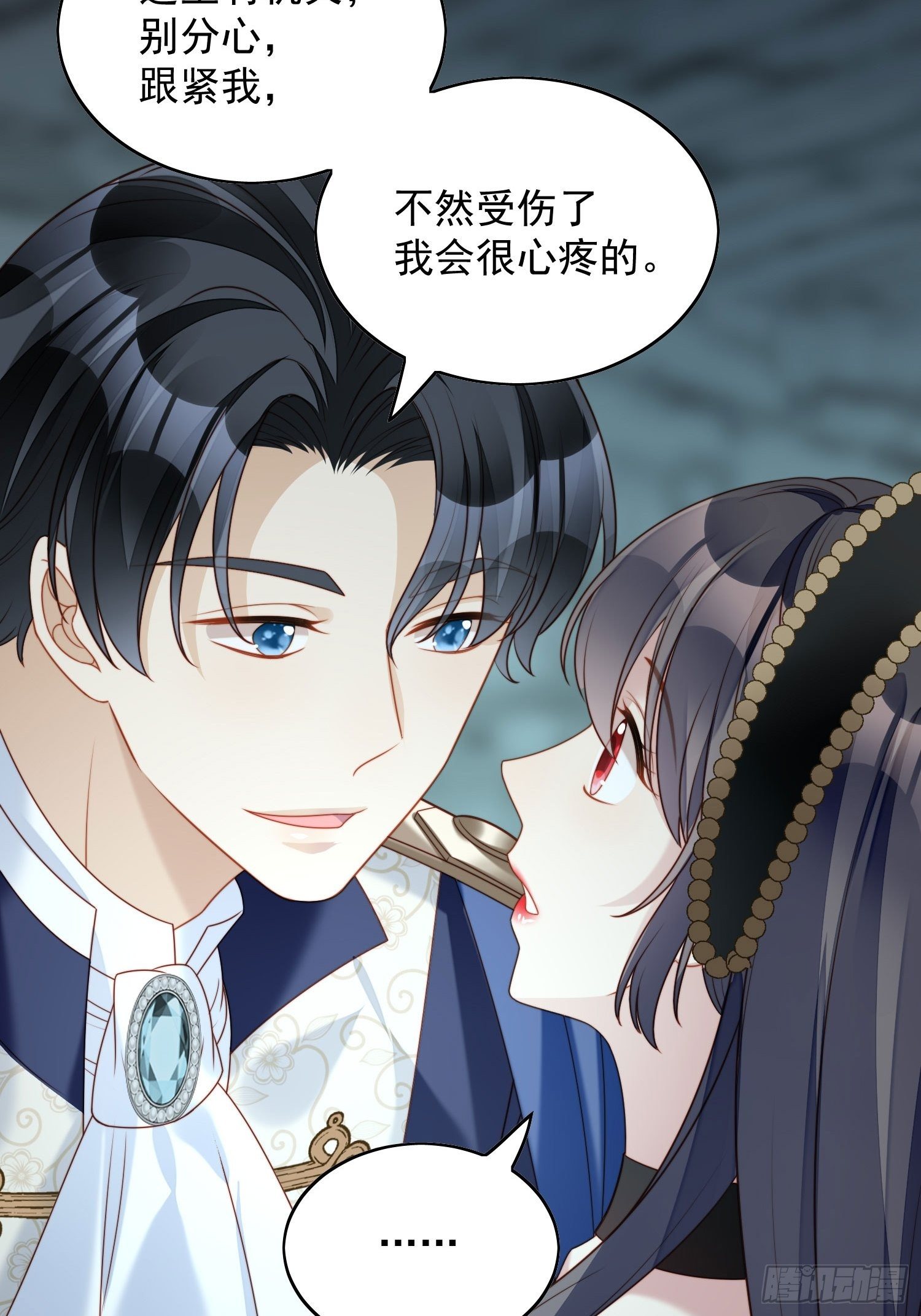 第四十话 我会心疼的-第45话