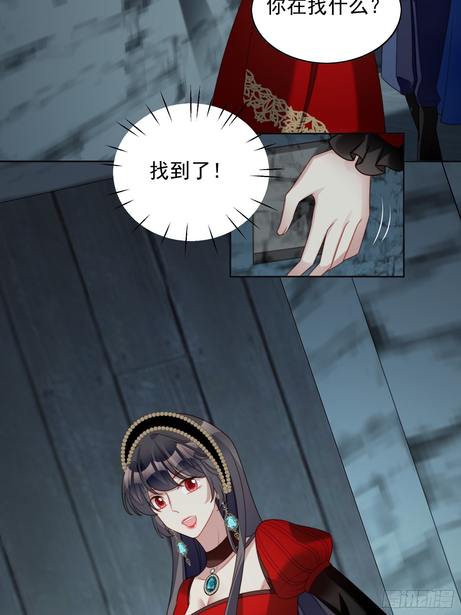 第四十话 我会心疼的-第45话