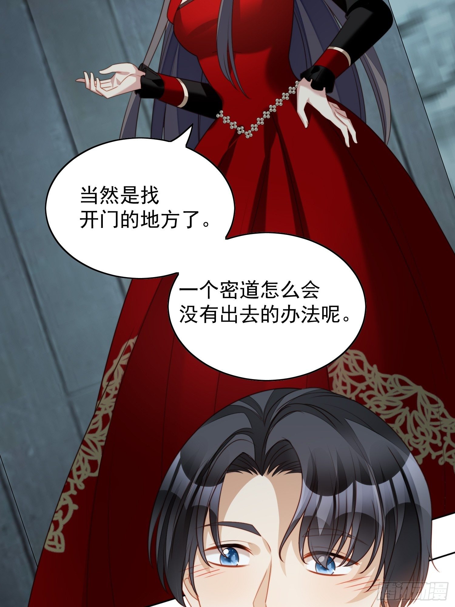第四十话 我会心疼的-第45话