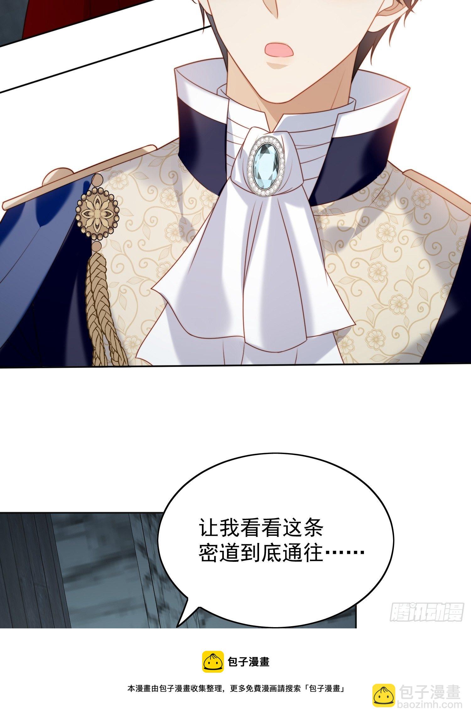 第四十话 我会心疼的-第45话