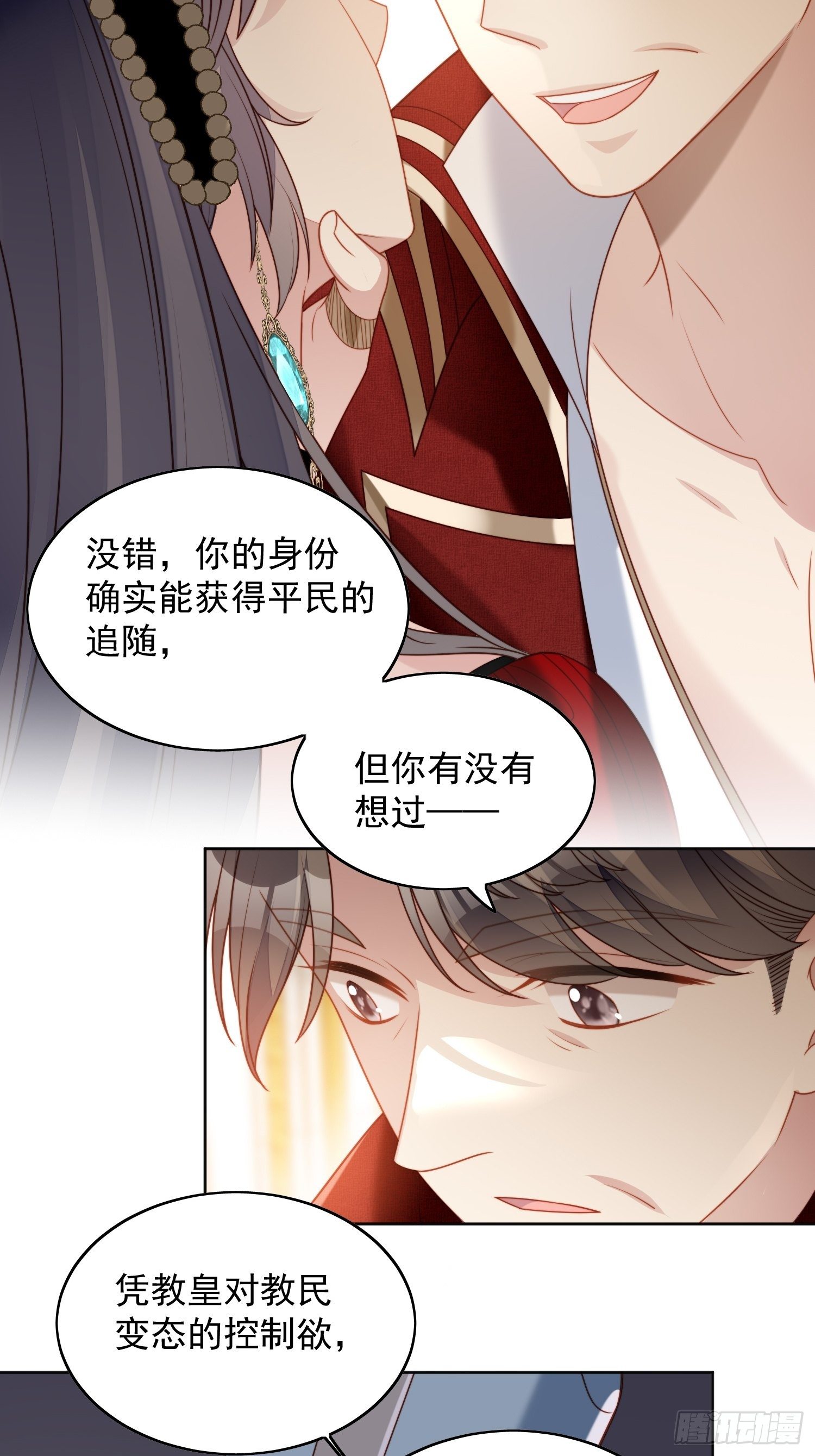 第四十二话 威胁-第47话