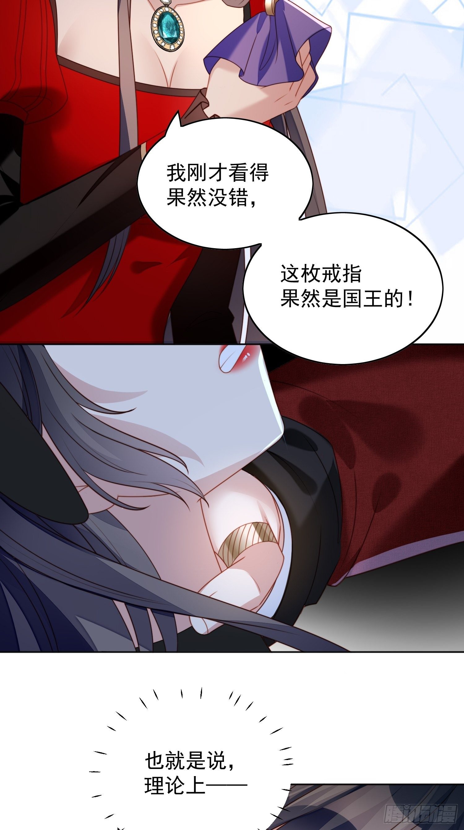 第四十二话 威胁-第47话