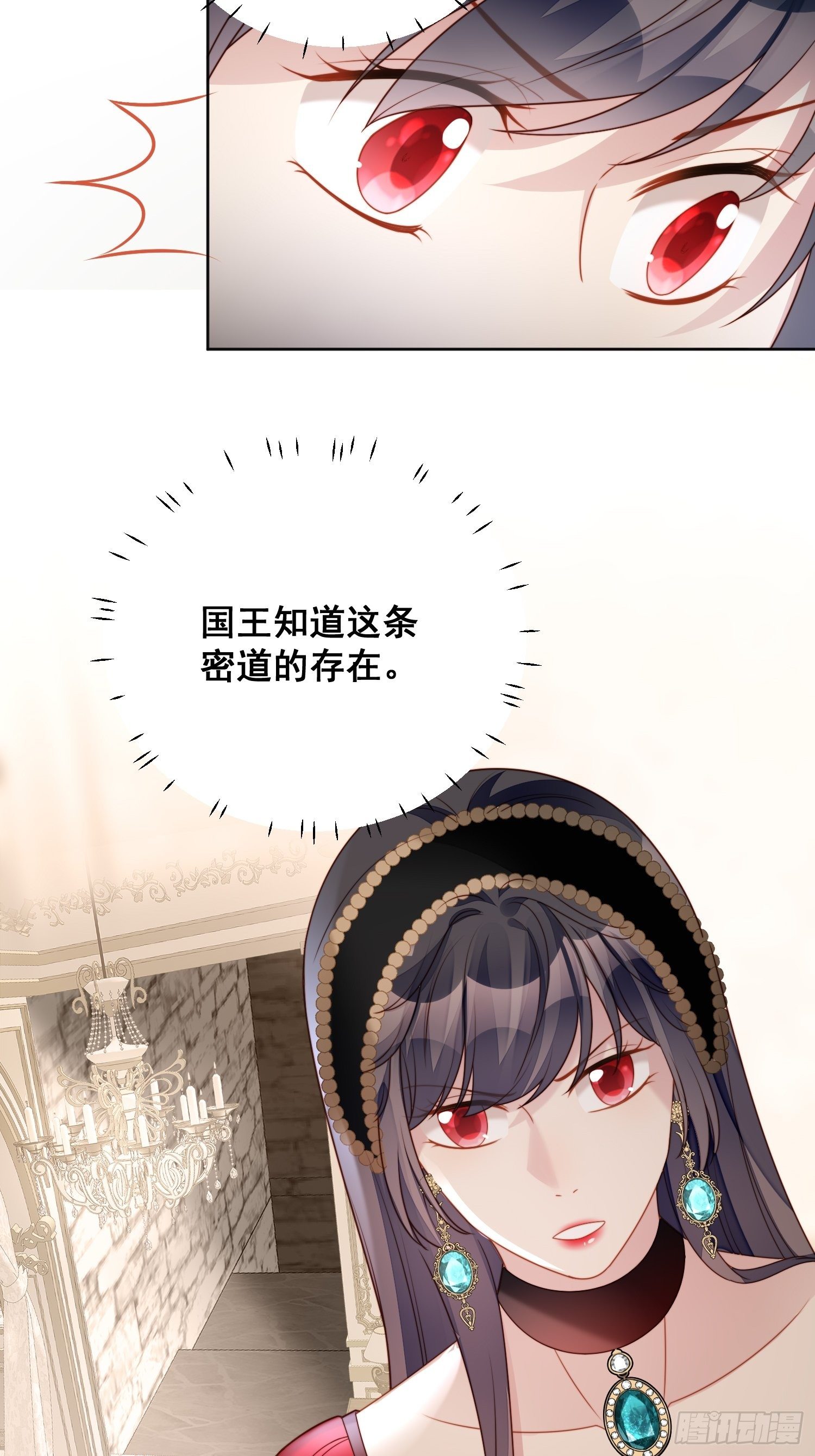第四十二话 威胁-第47话
