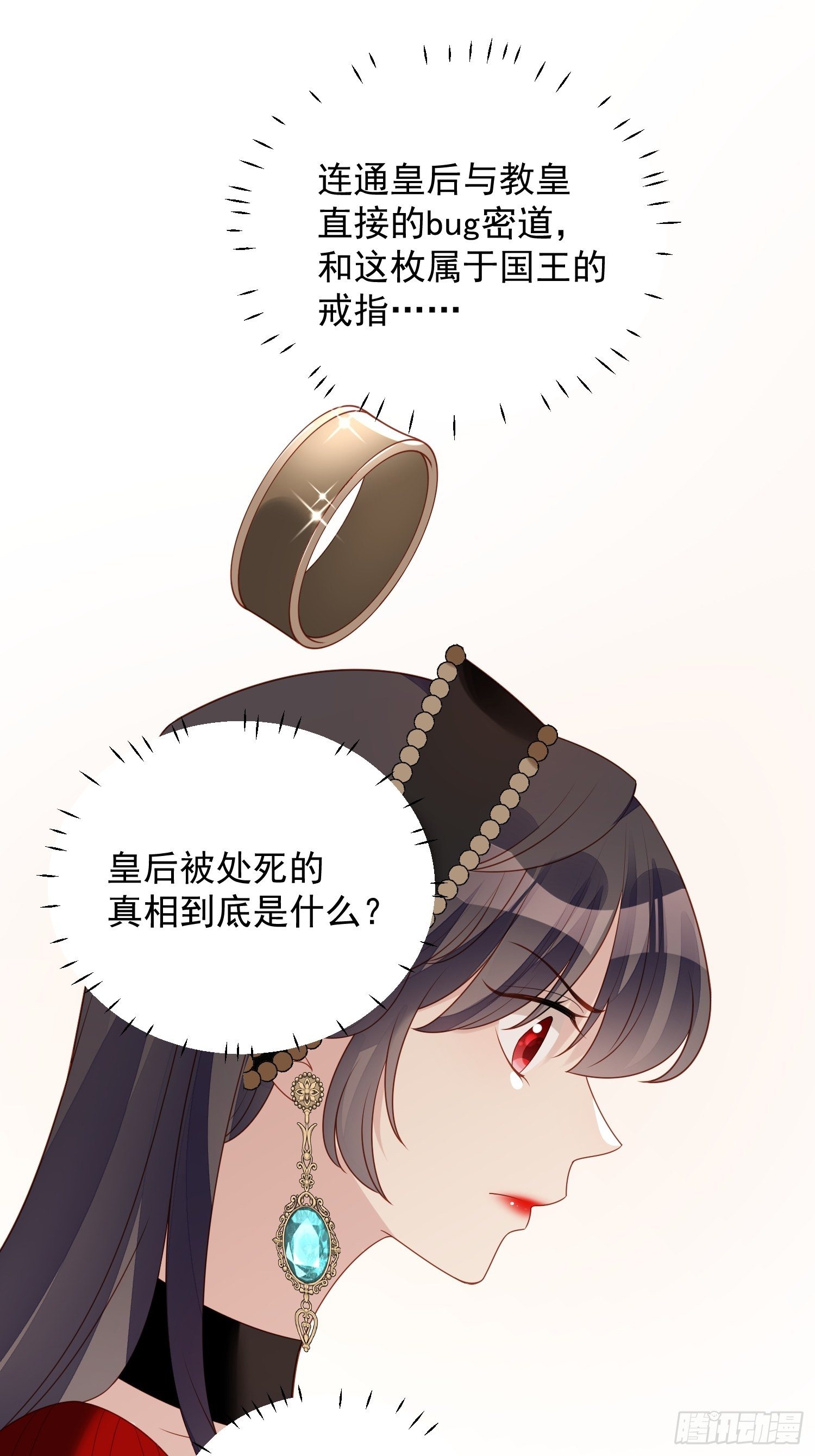 第四十二话 威胁-第47话