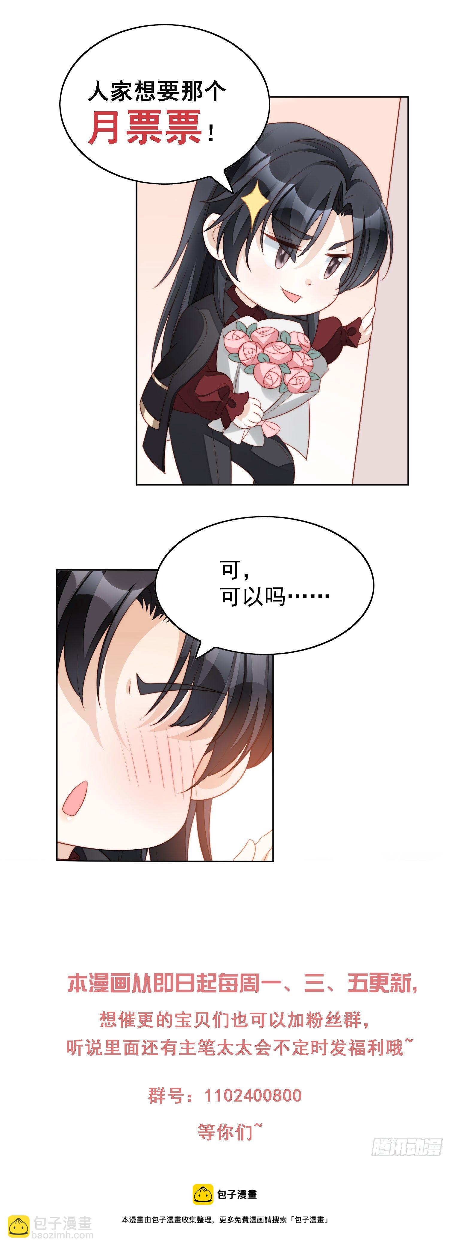 第四十二话 威胁-第47话