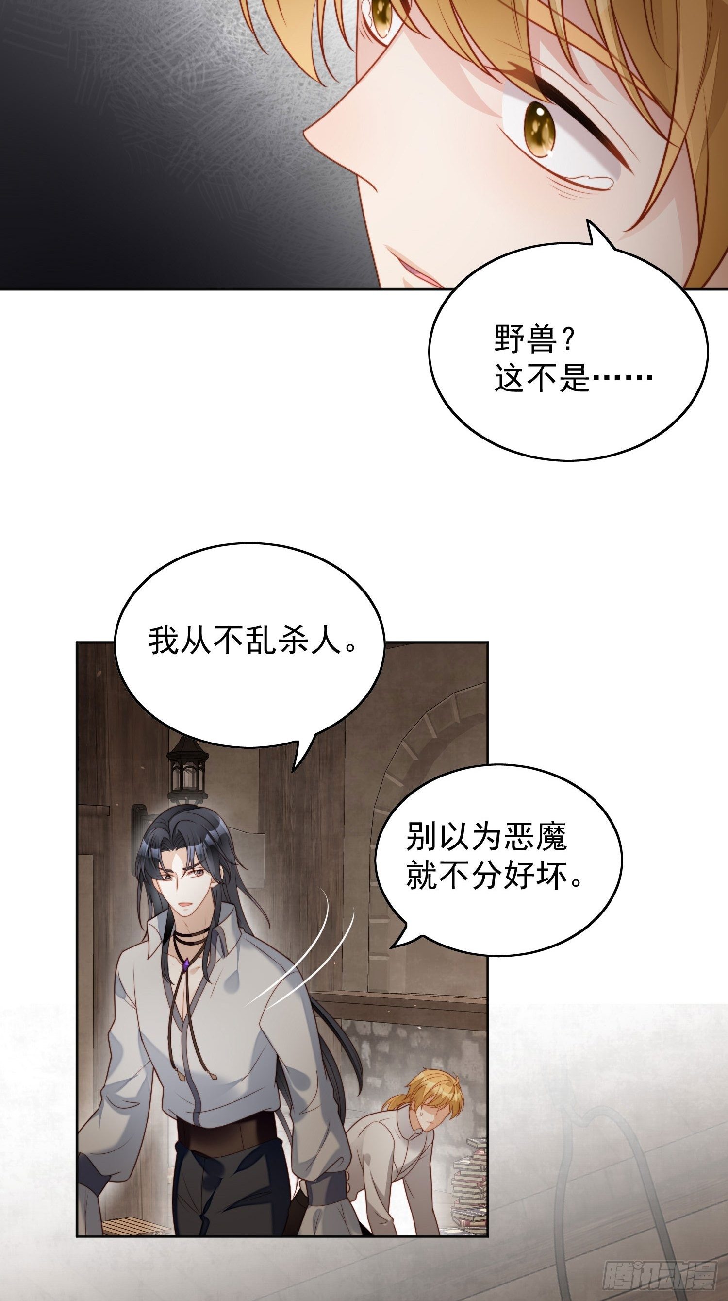 第四十二话 威胁-第47话