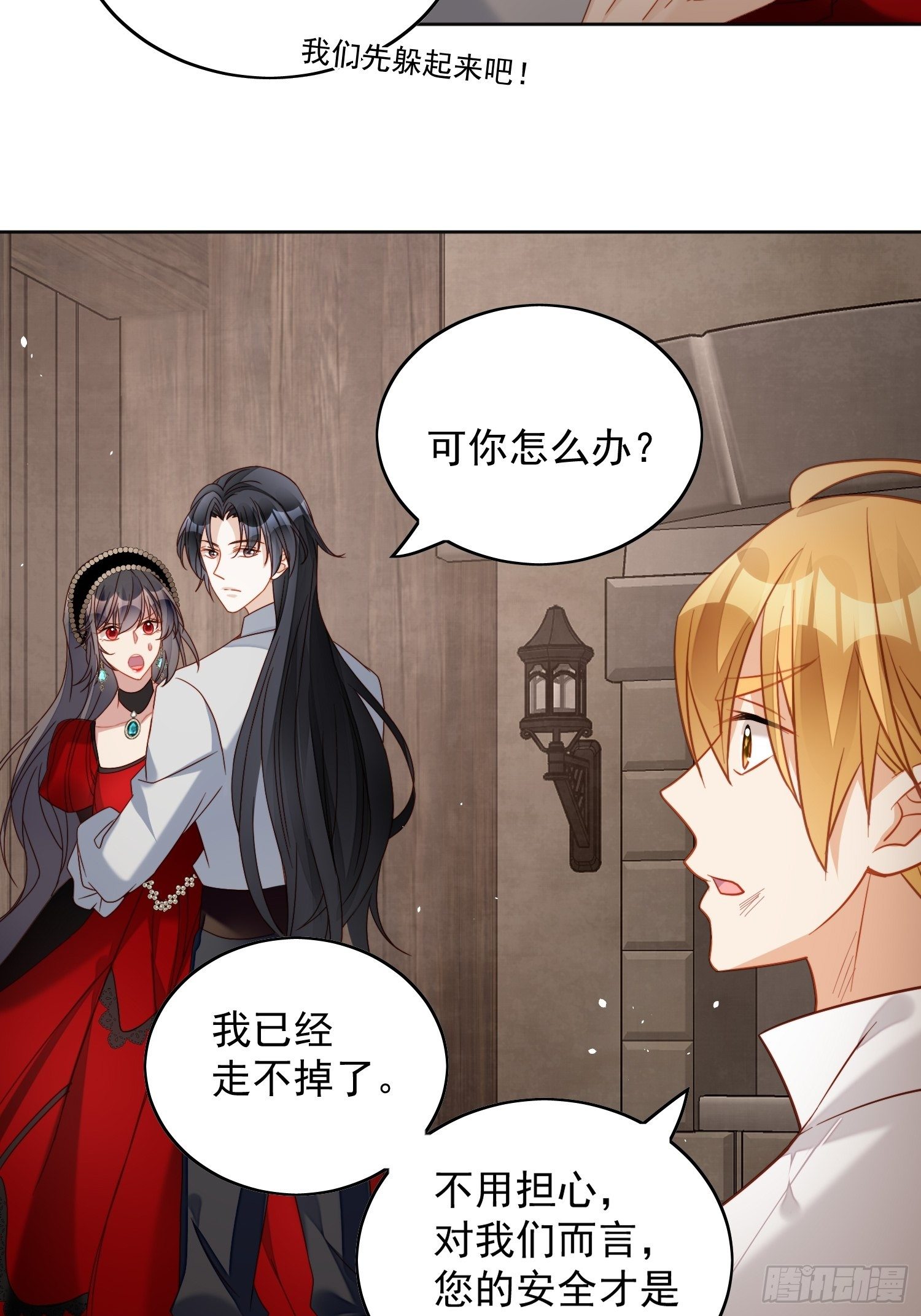 第四十四话 本王很想你-第49话