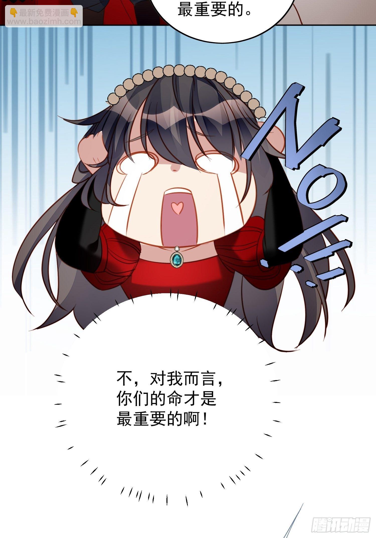第四十四话 本王很想你-第49话