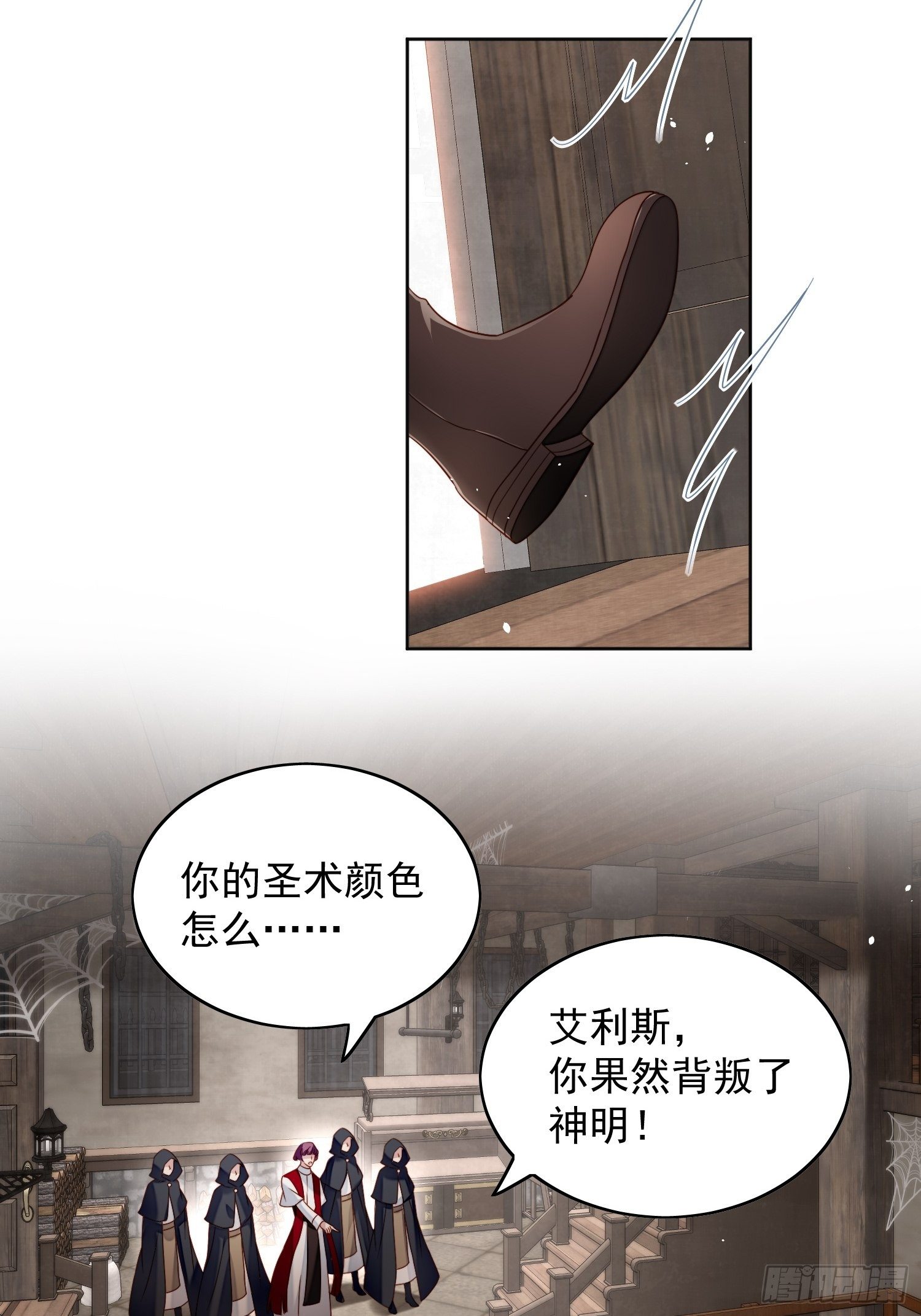 第四十四话 本王很想你-第49话