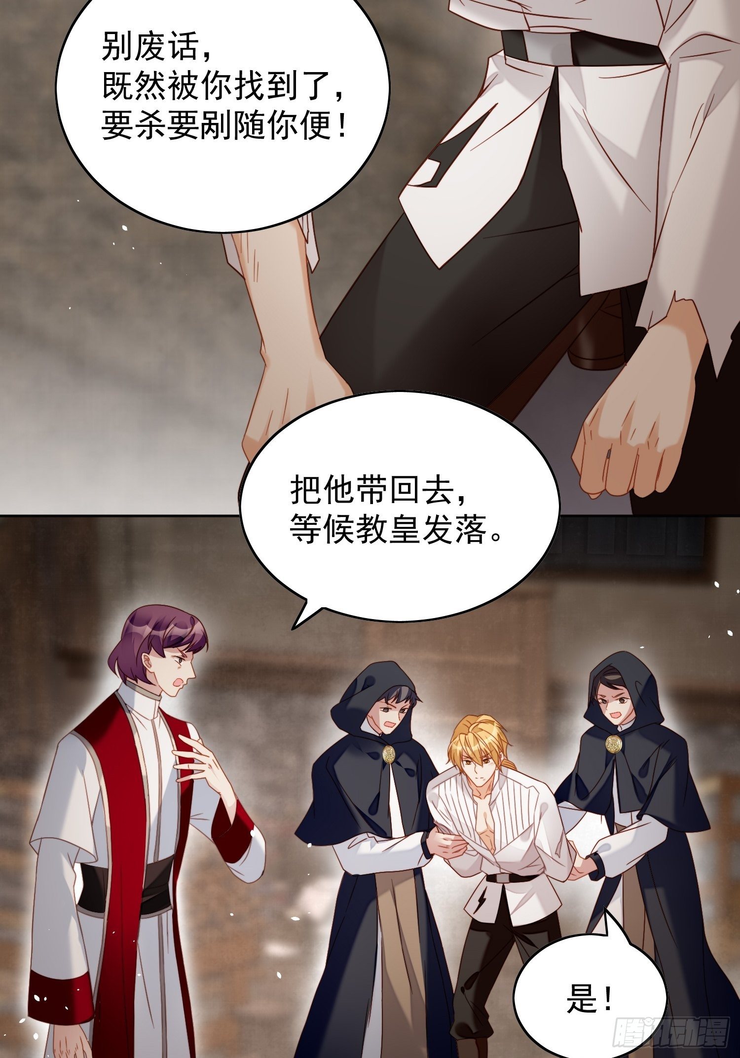 第四十四话 本王很想你-第49话