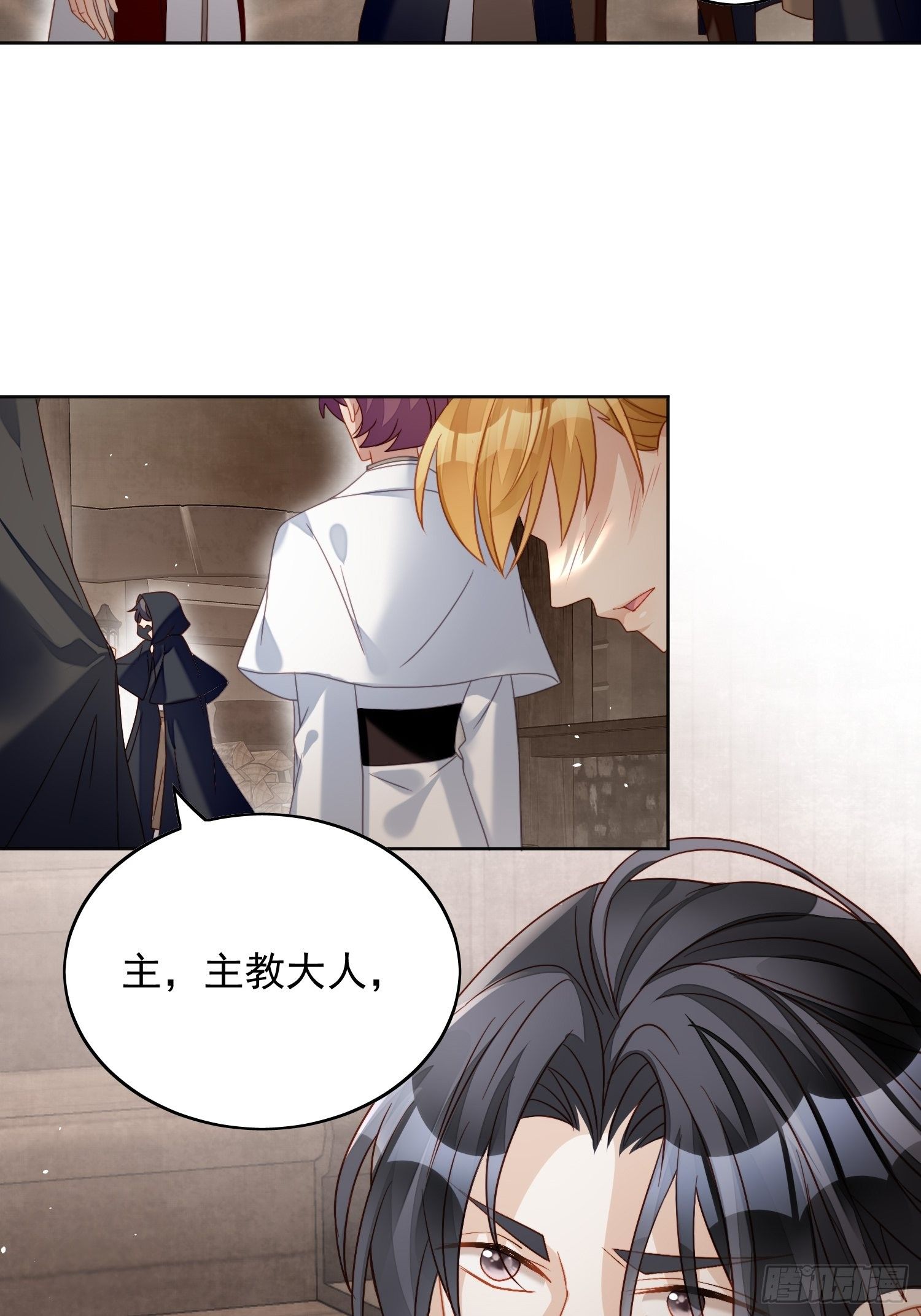 第四十四话 本王很想你-第49话