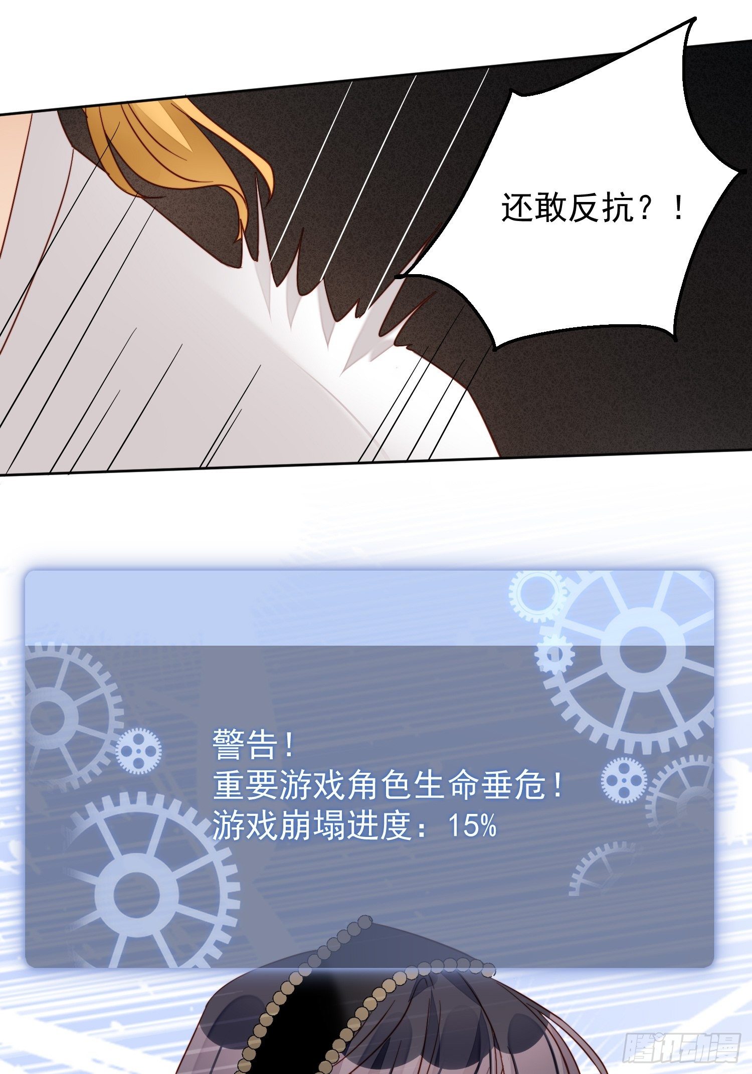 第四十四话 本王很想你-第49话