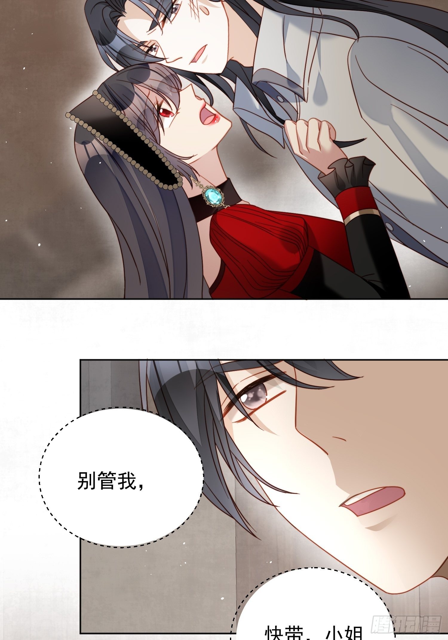 第四十四话 本王很想你-第49话