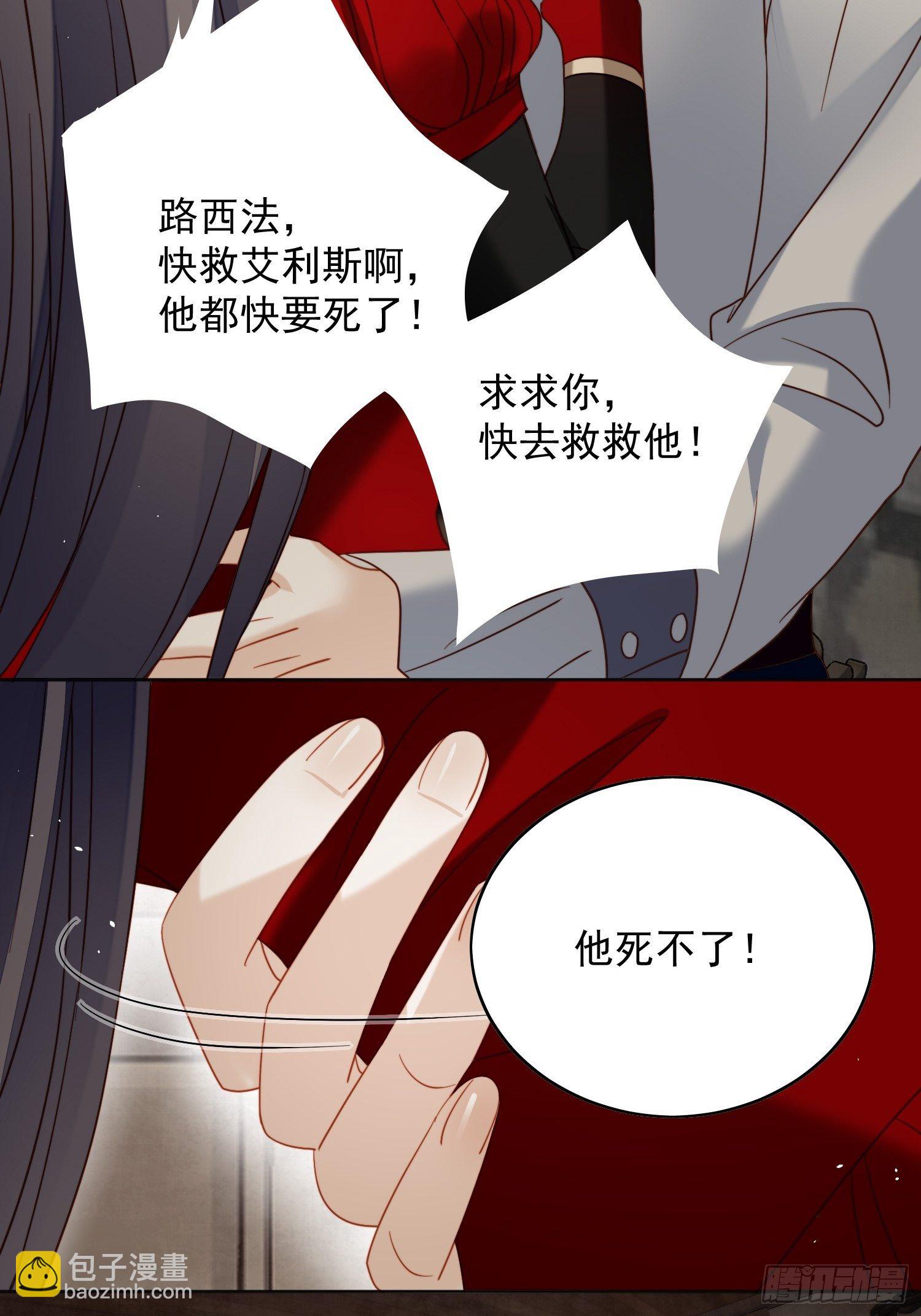 第四十四话 本王很想你-第49话