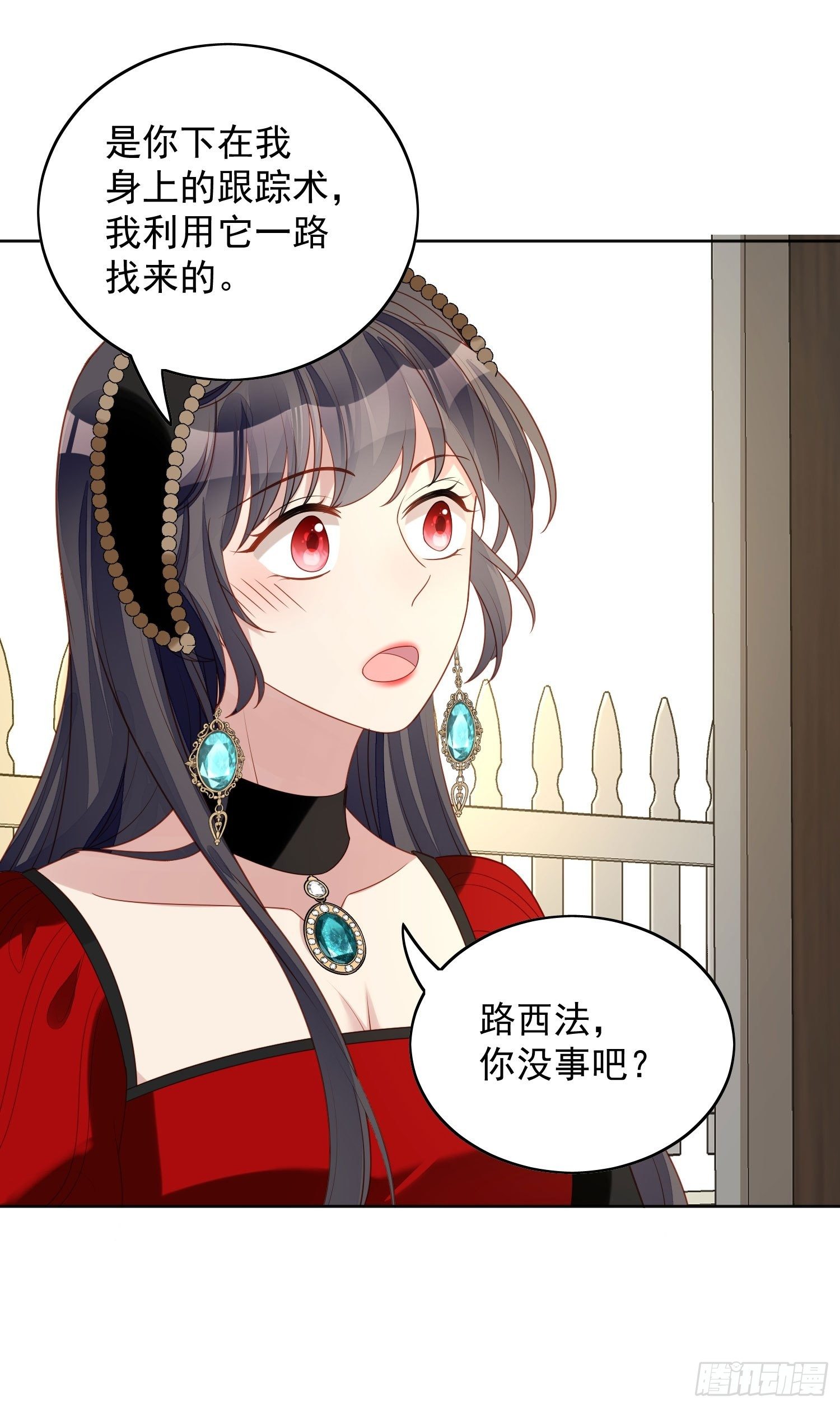 第四十四话 本王很想你-第49话