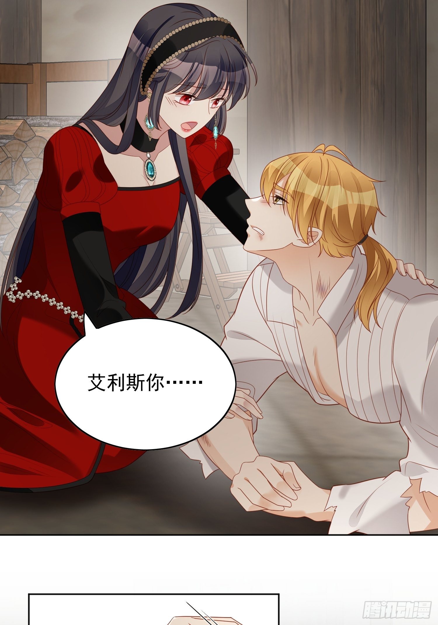第四十四话 本王很想你-第49话