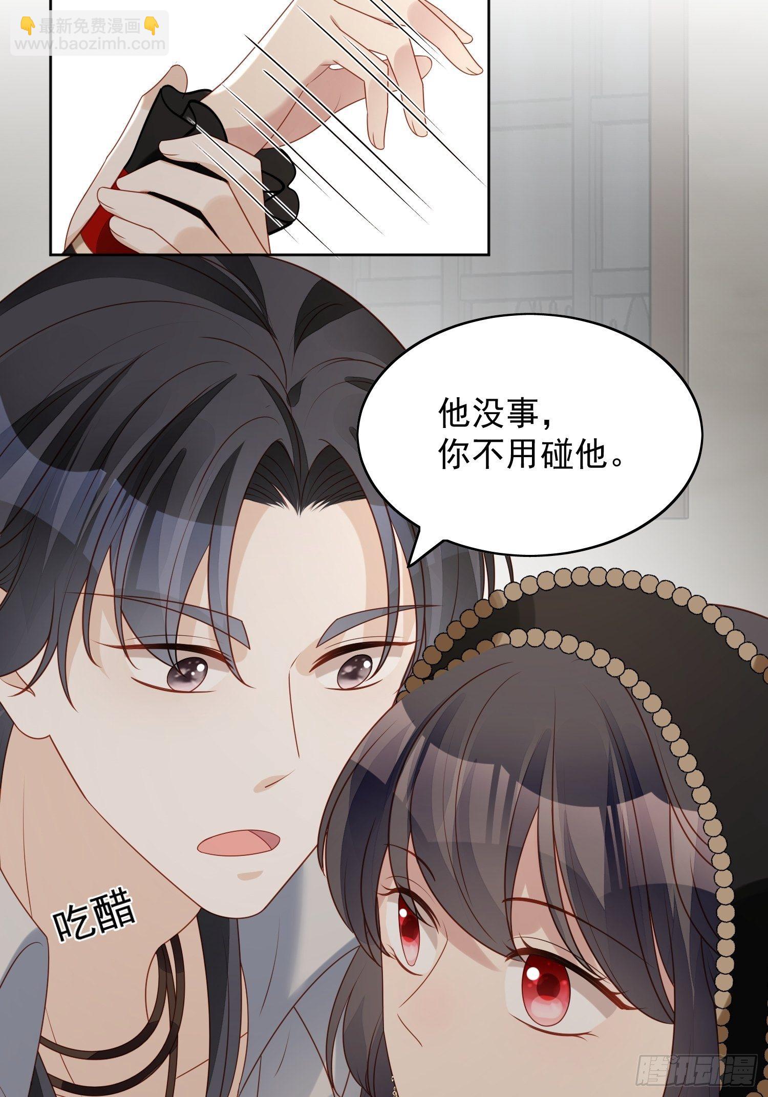 第四十四话 本王很想你-第49话