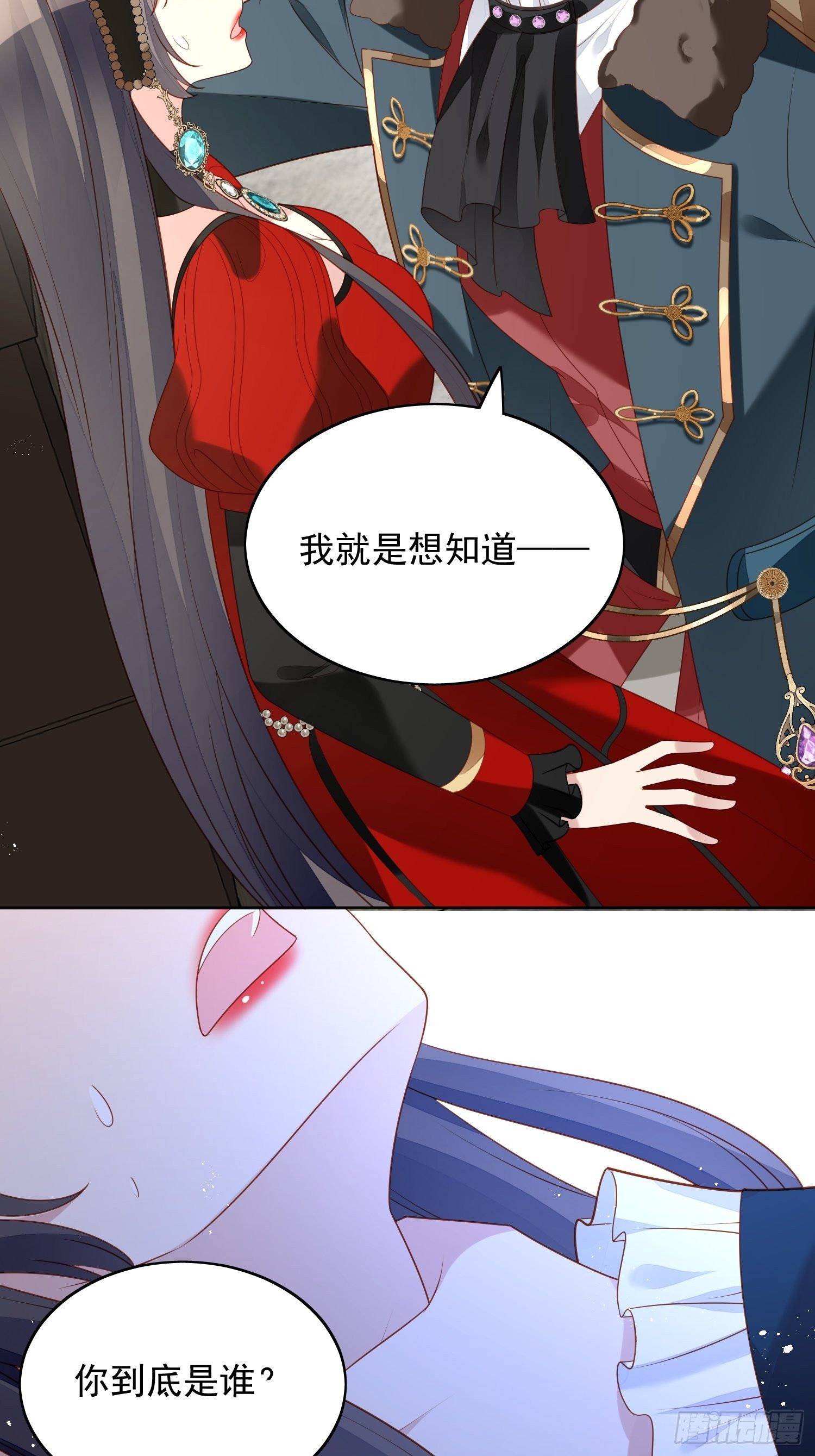 第四十六话 被看穿了吗-第51话