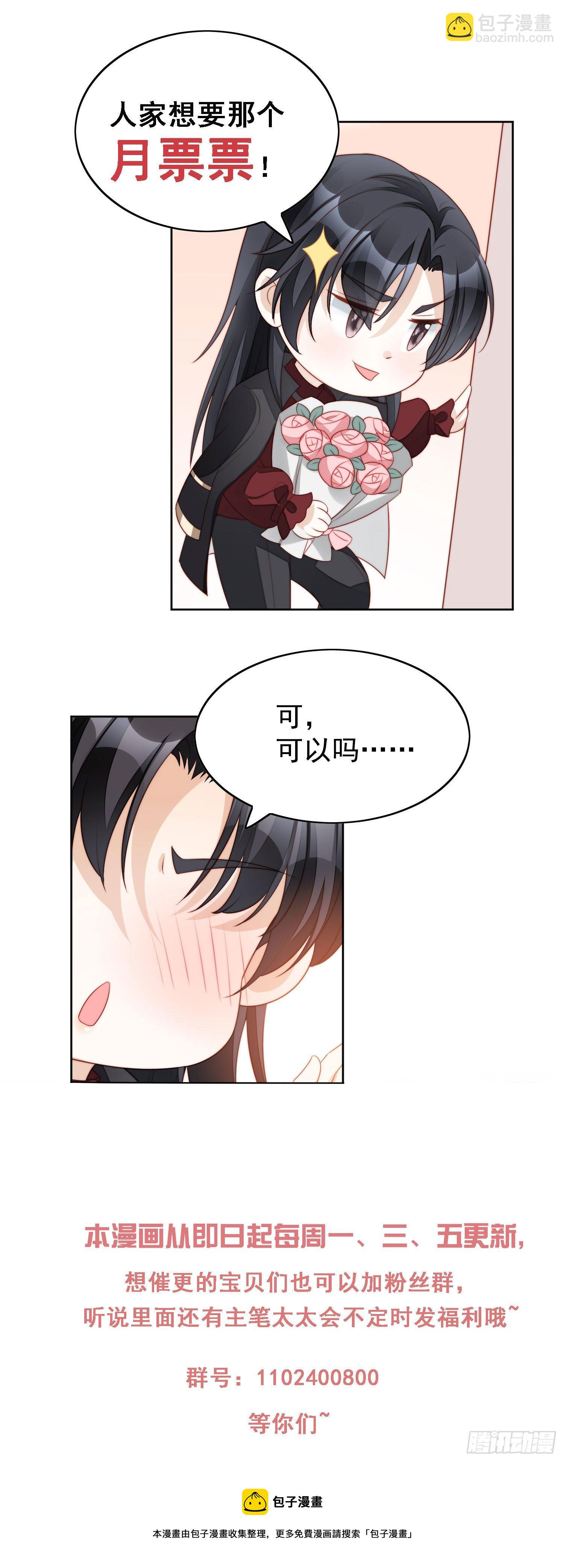 第四十六话 被看穿了吗-第51话