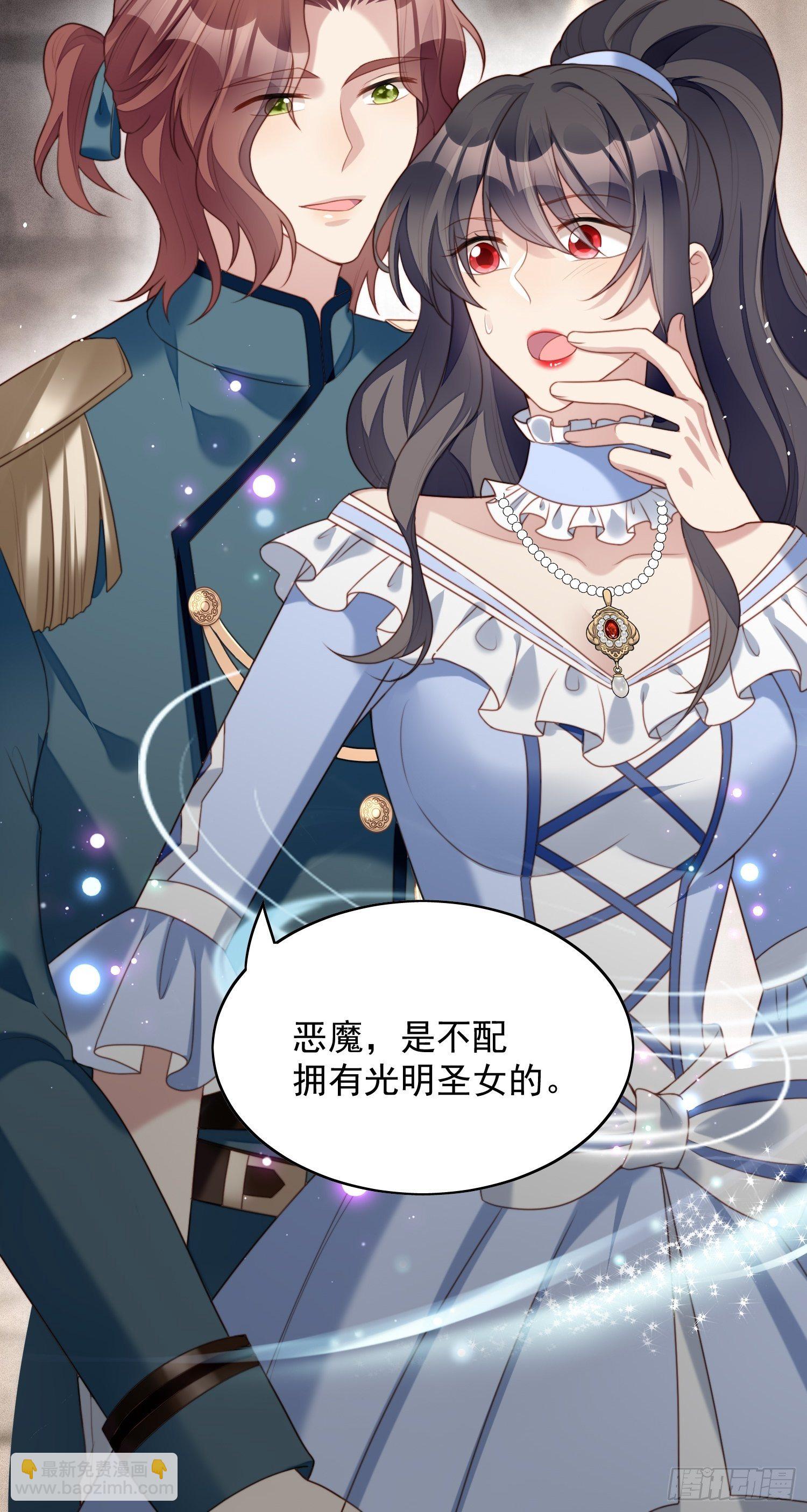 第四十八话 情敌打架，分外眼红-第53话