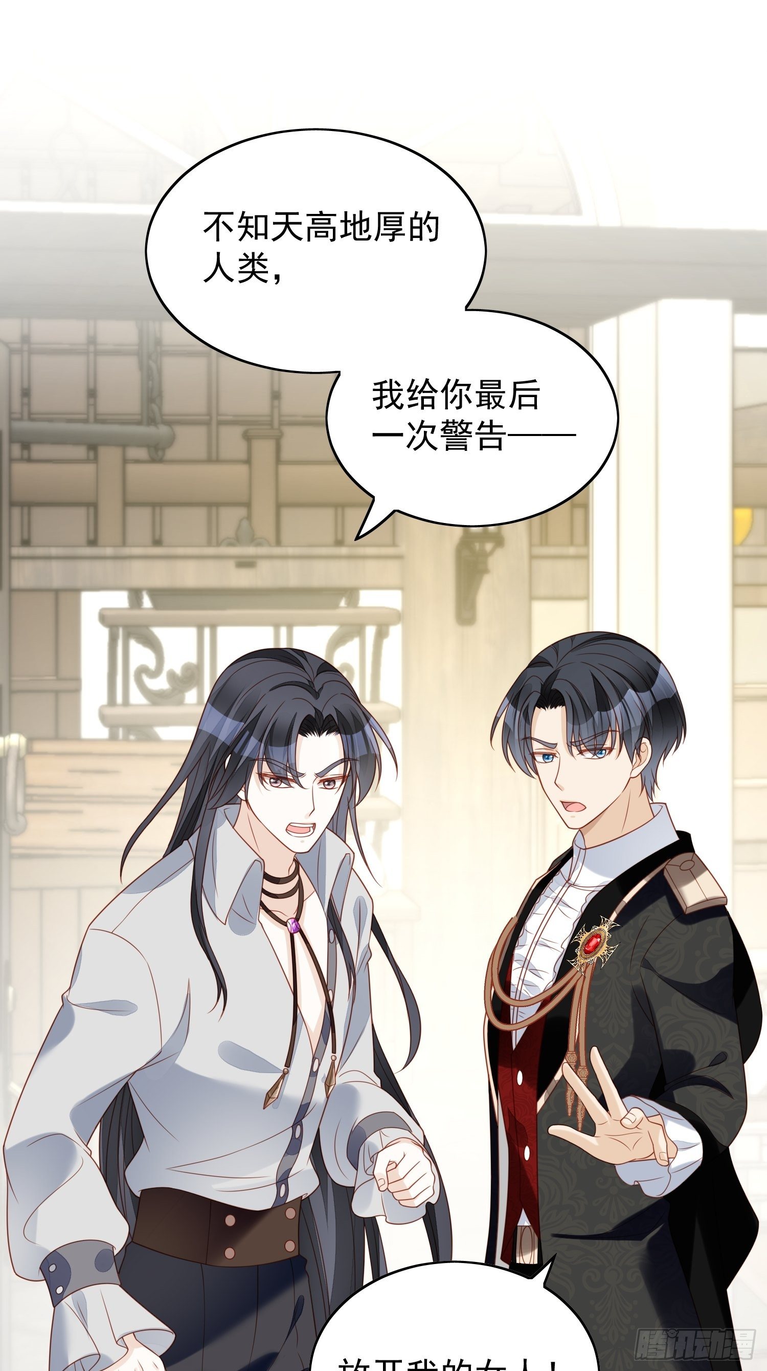 第四十八话 情敌打架，分外眼红-第53话