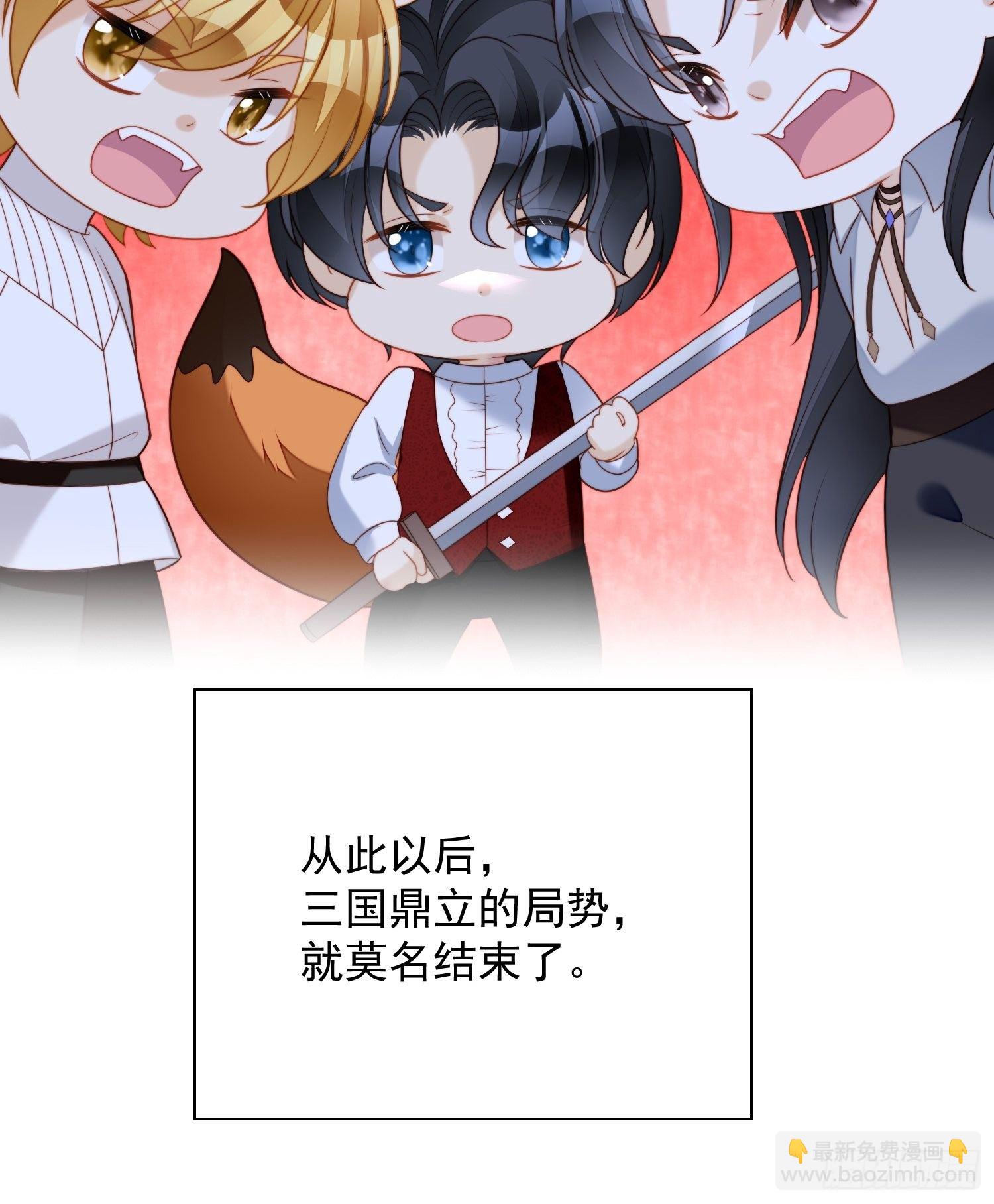 第四十八话 情敌打架，分外眼红-第53话