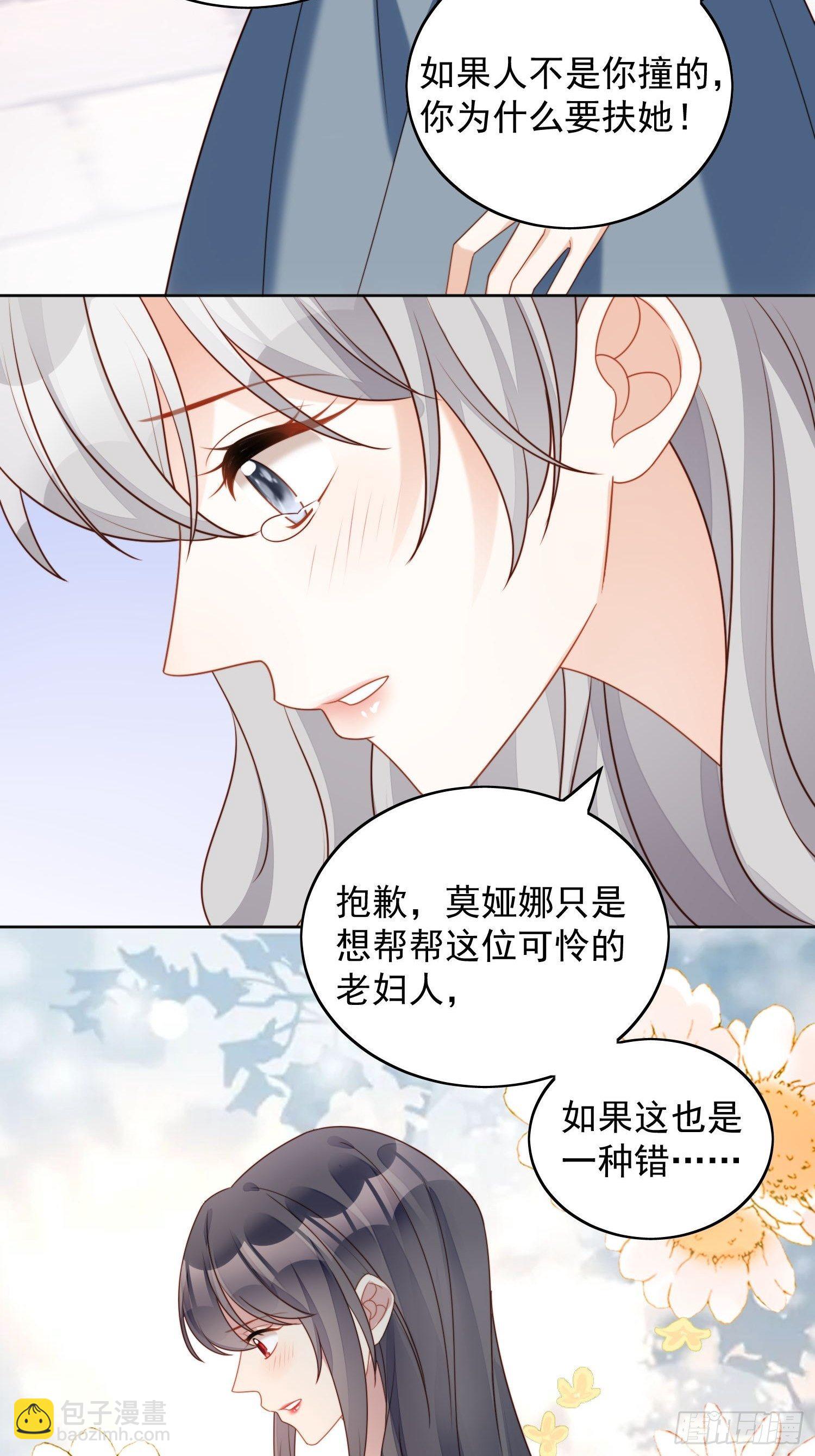 第五十话 我会很轻的-第55话
